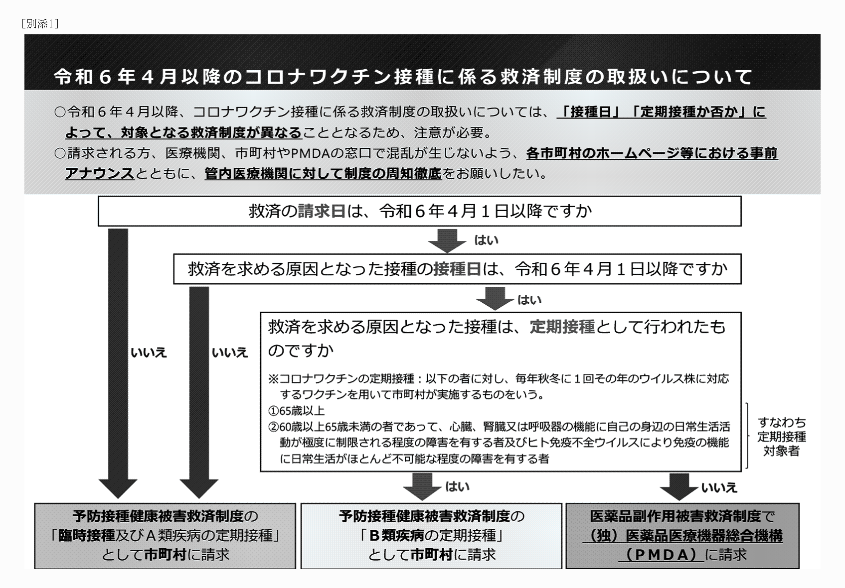 2FH00000072727.png