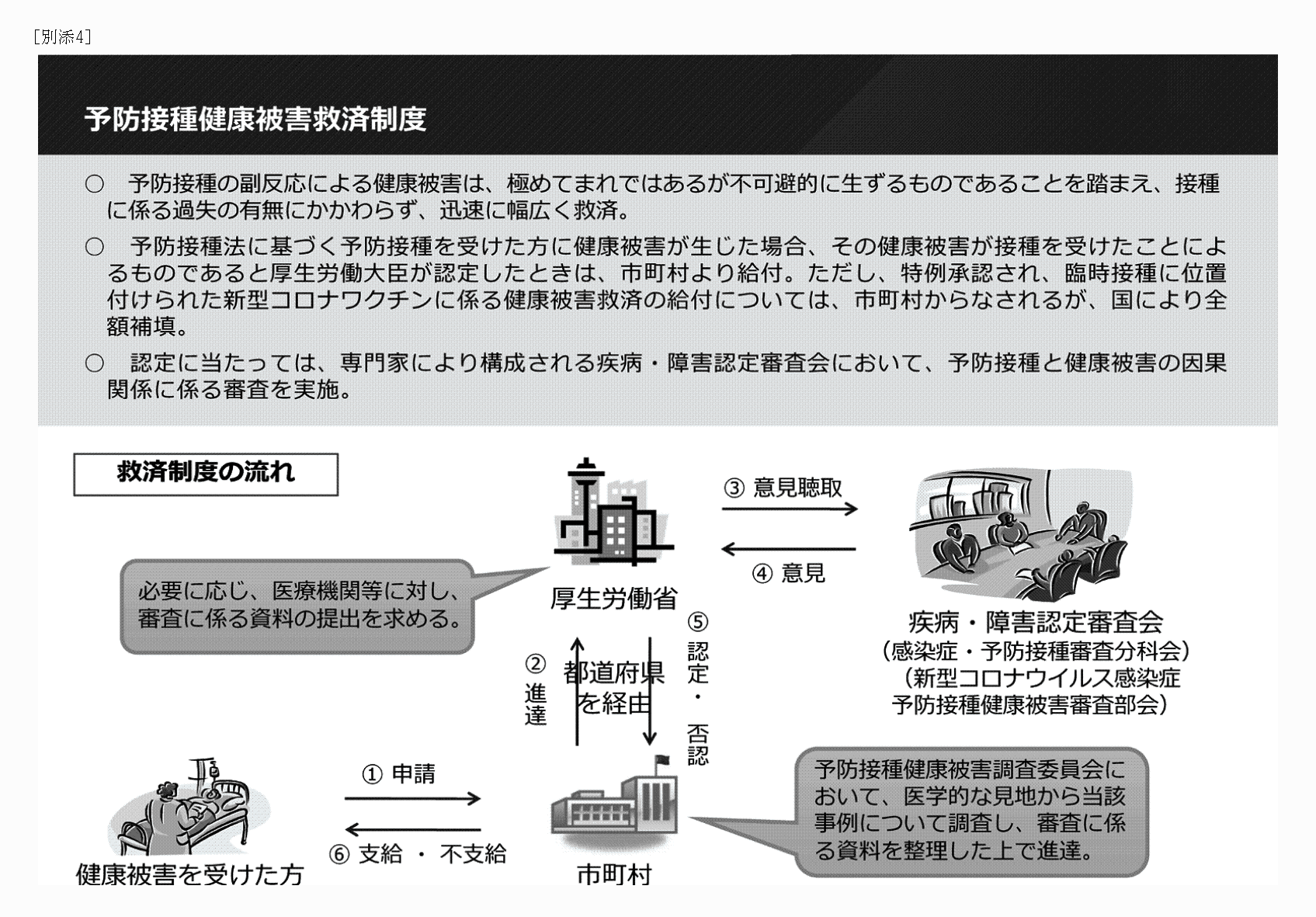 2FH00000072730.png