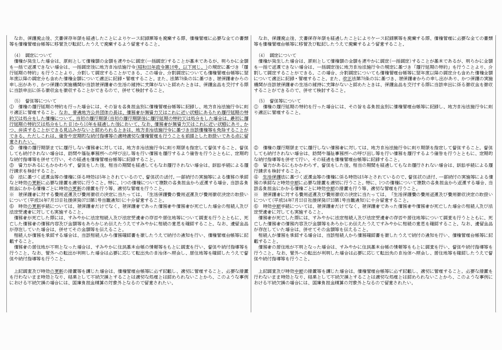 2FH00000072837-3.png