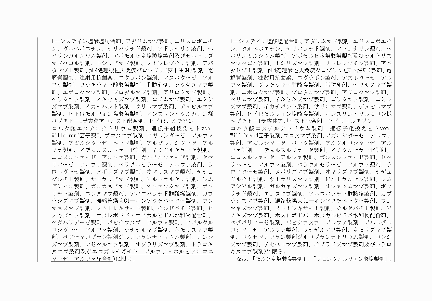 2FH00000073139-5.png
