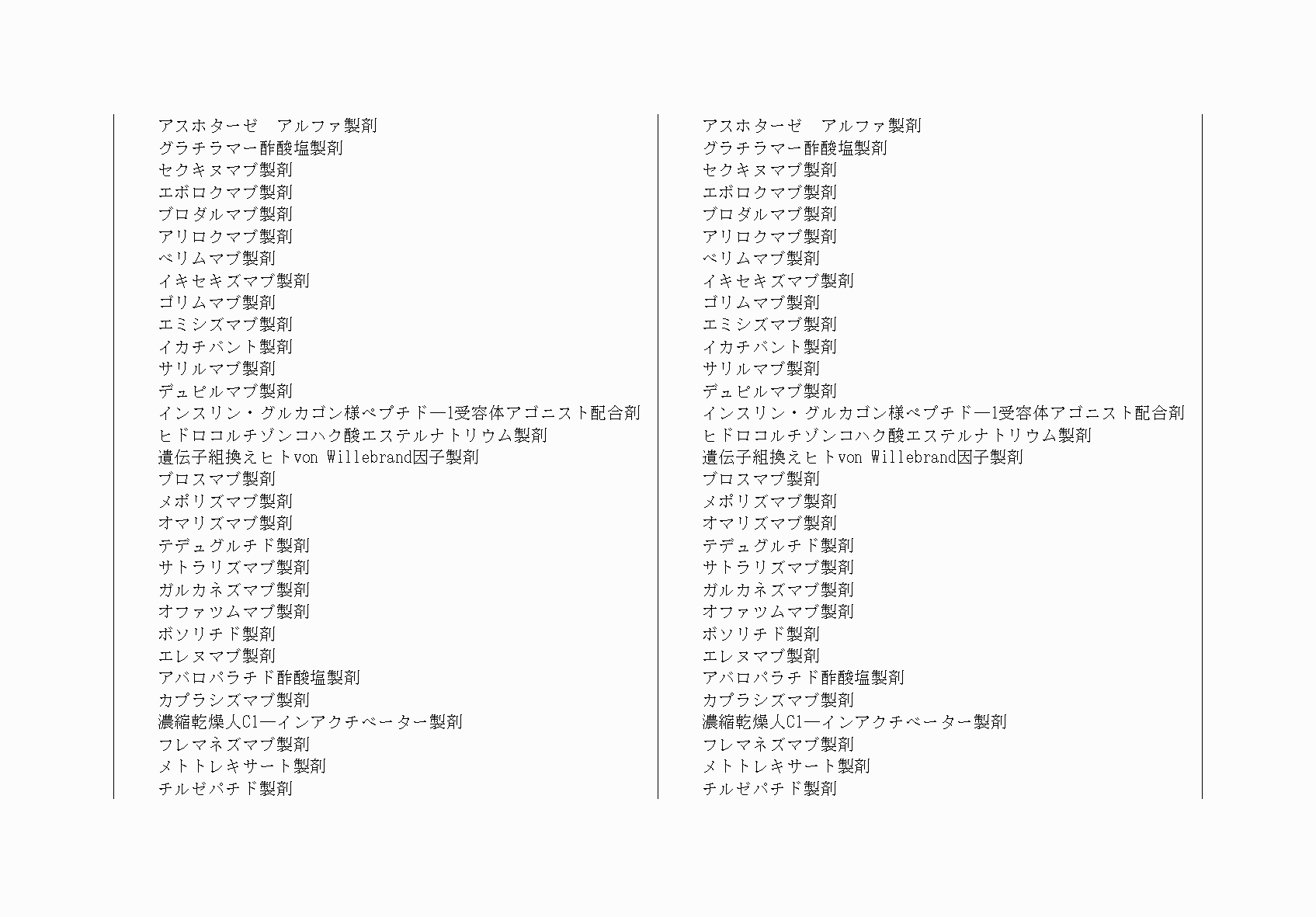 2FH00000073139-9.png