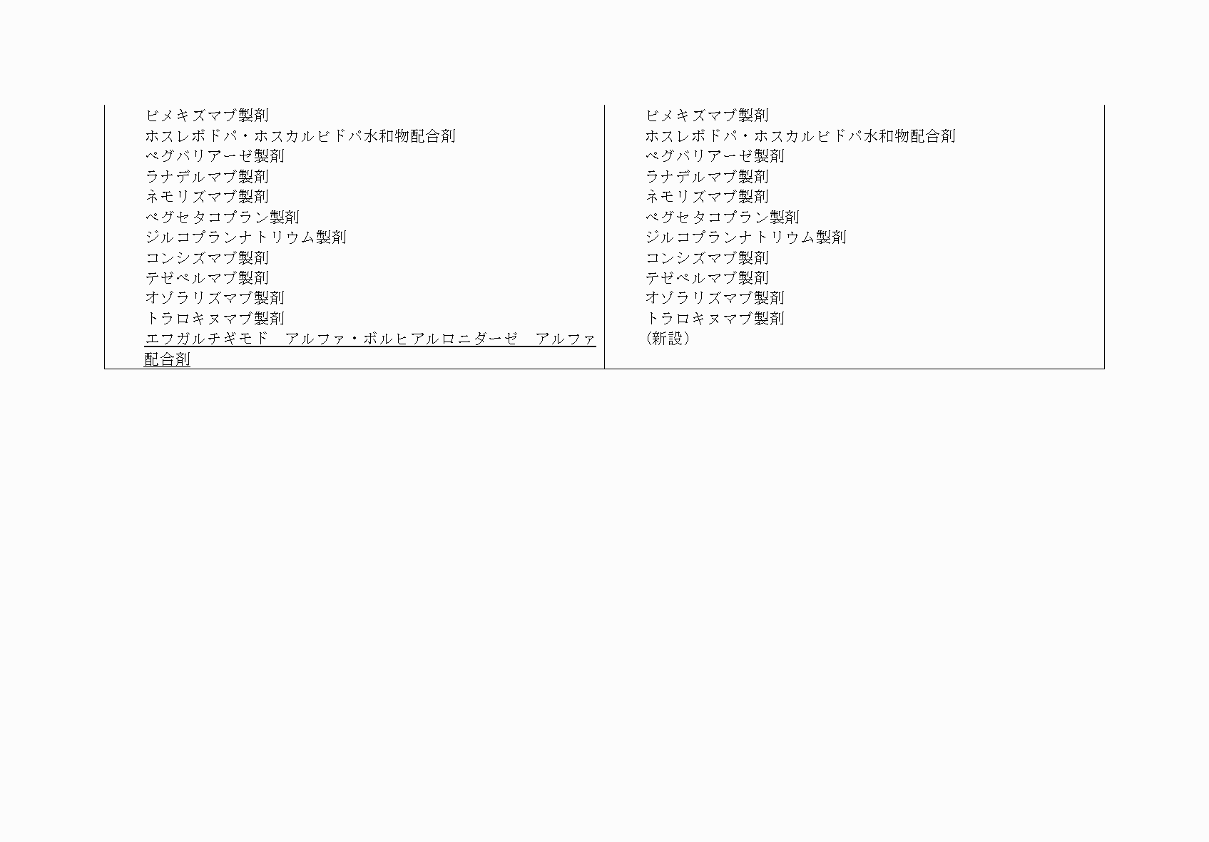 2FH00000073139-10.png