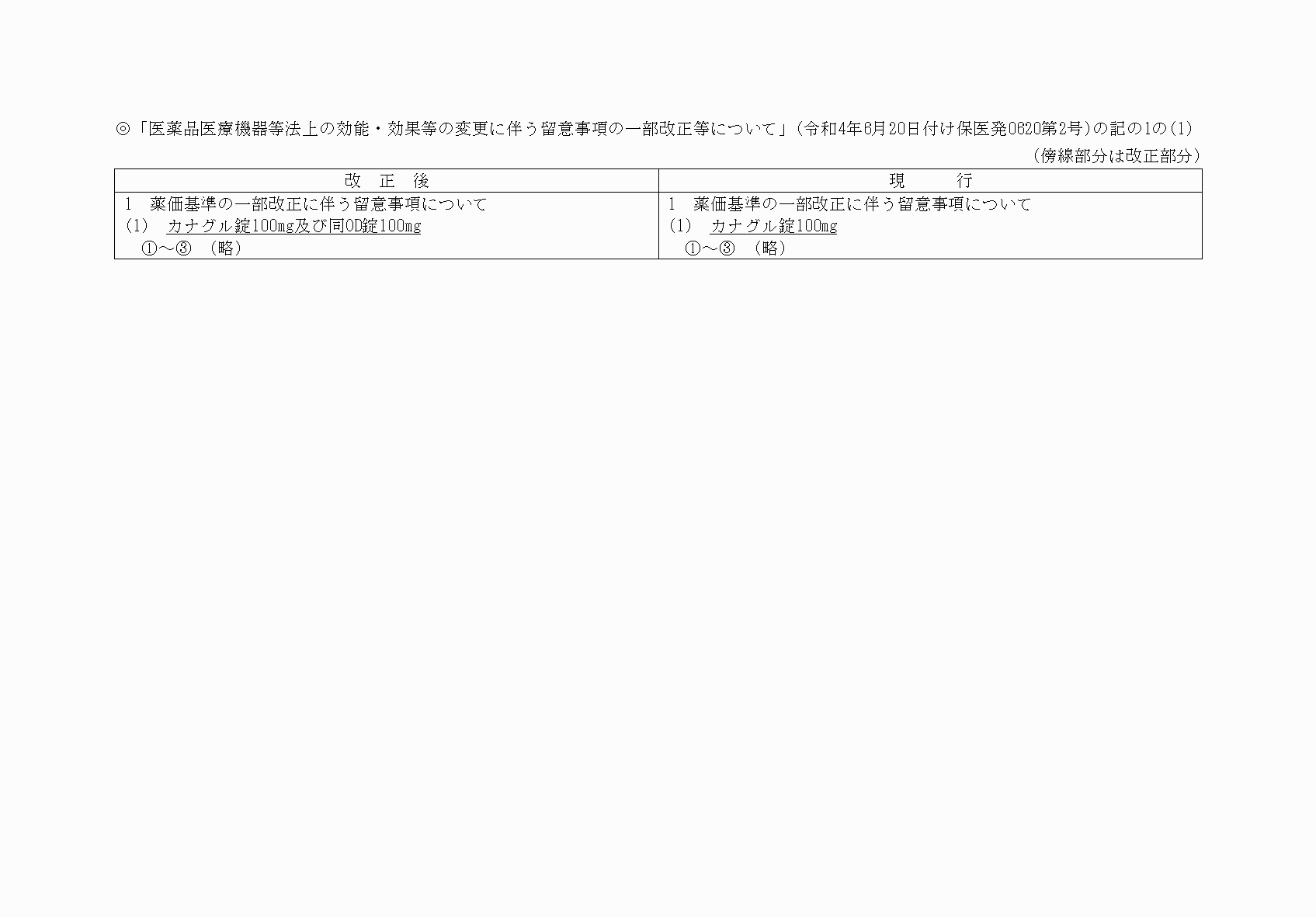 2FH00000073141-5.png