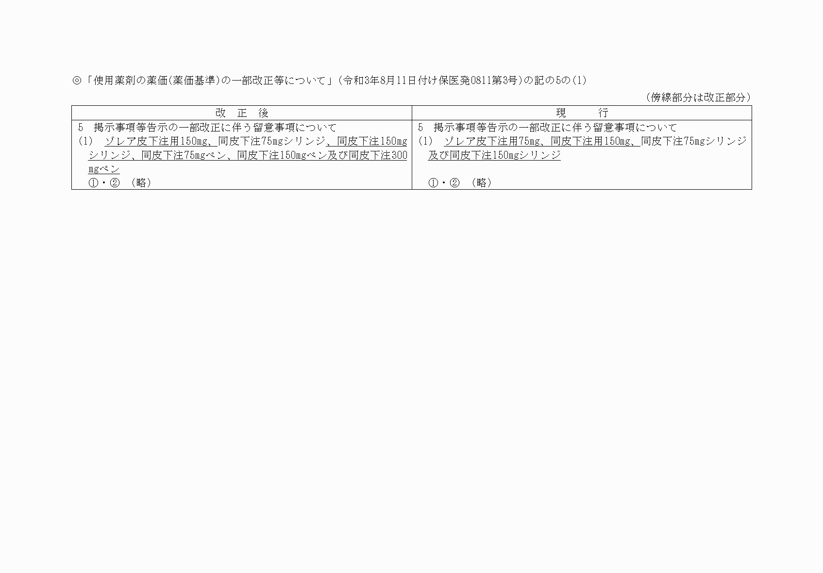 2FH00000073141-6.png