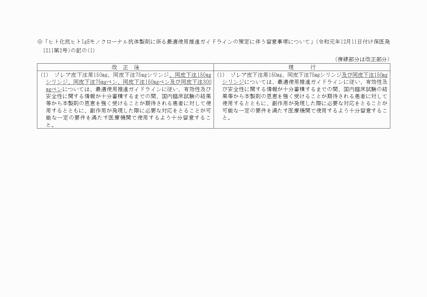 2FH00000073141-7.png
