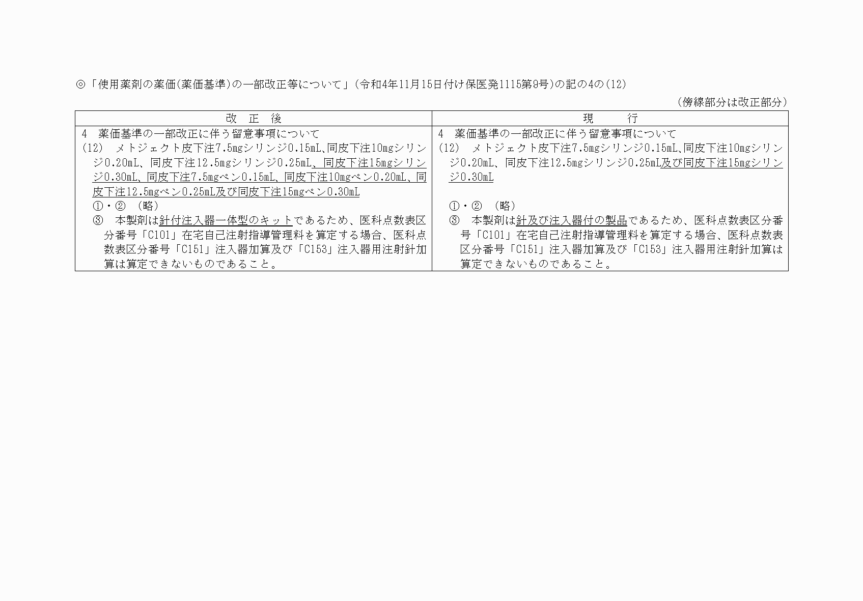 2FH00000073141-10.png