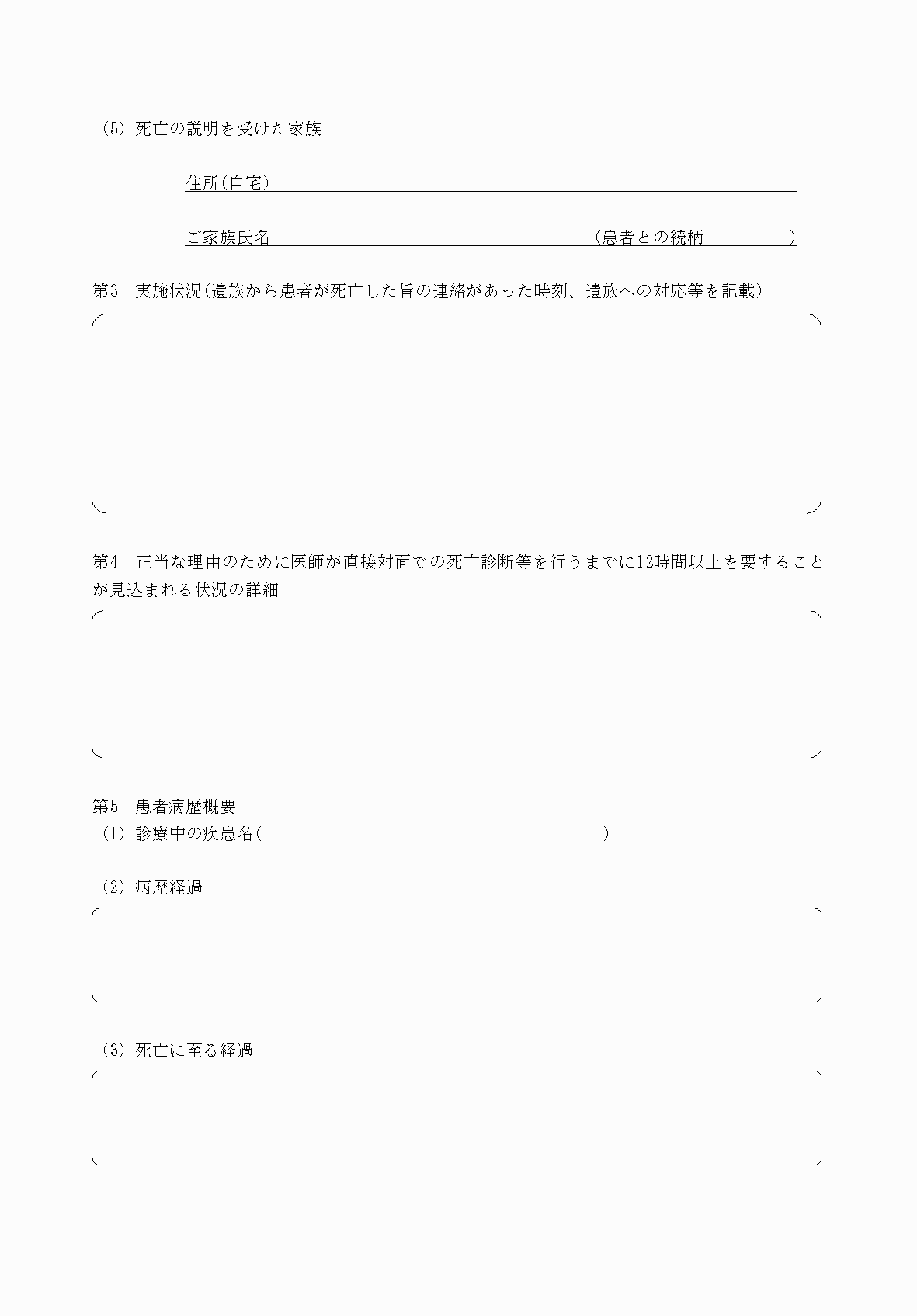 2FH00000073262-2.png