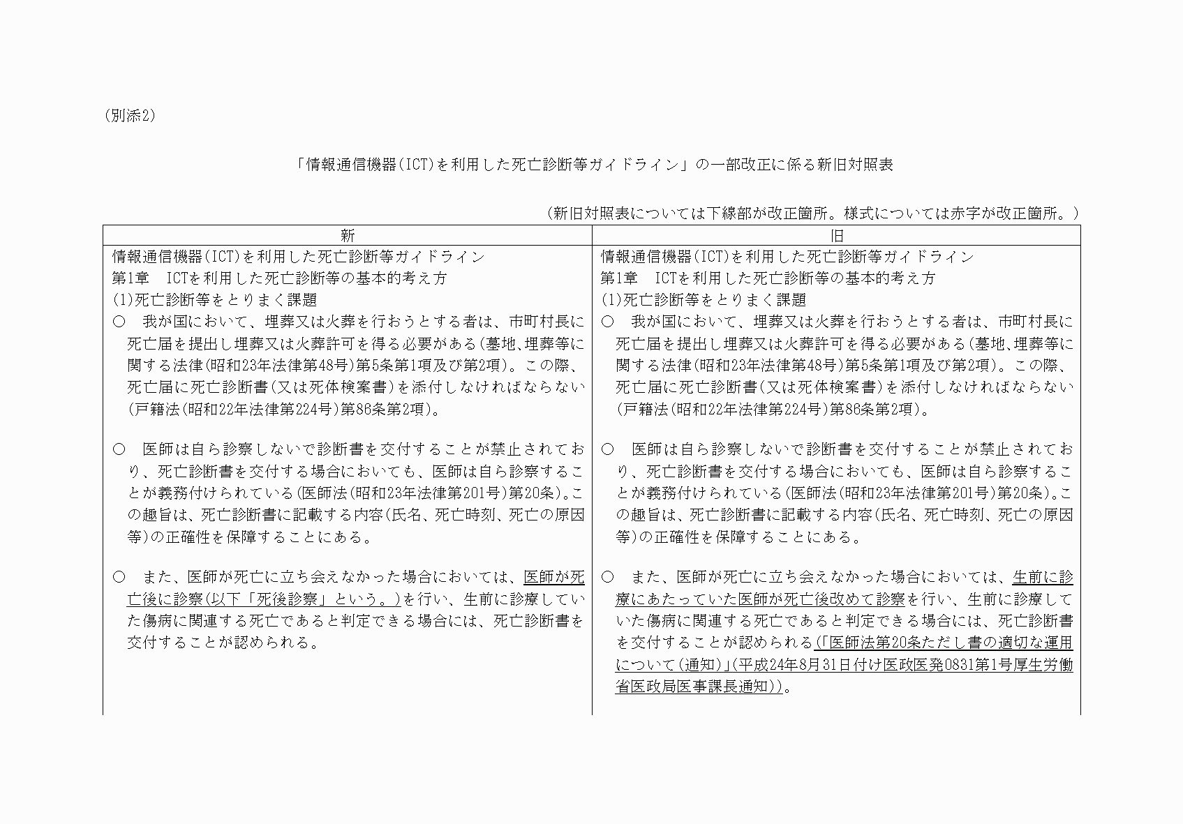 2FH00000073381-1.png