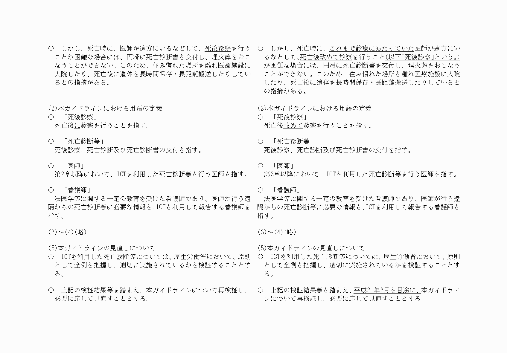 2FH00000073381-2.png