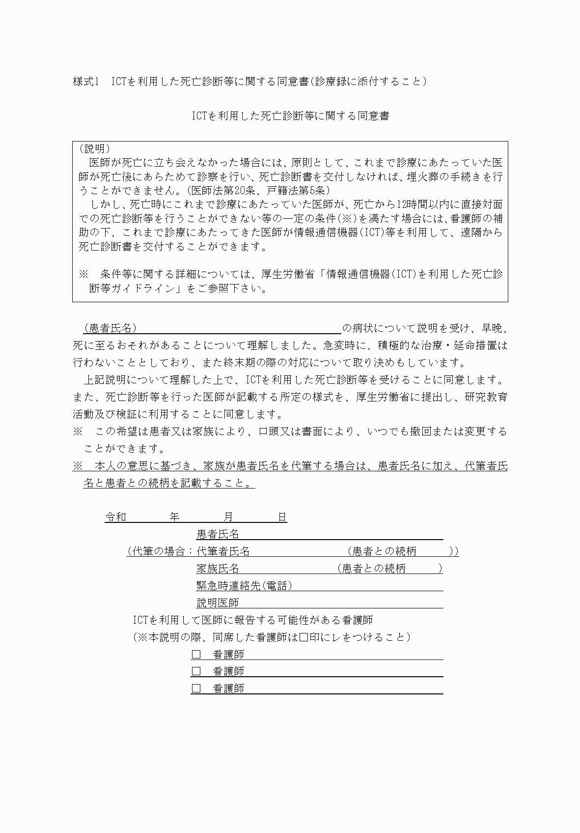 2FH00000073264.png