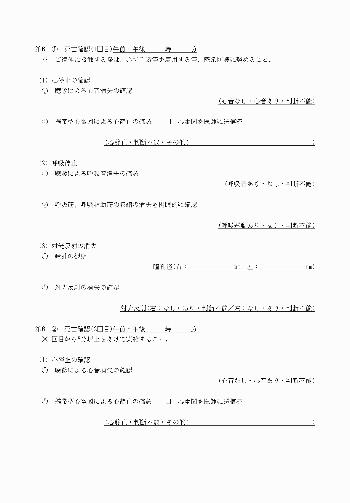 2FH00000073265-3.png