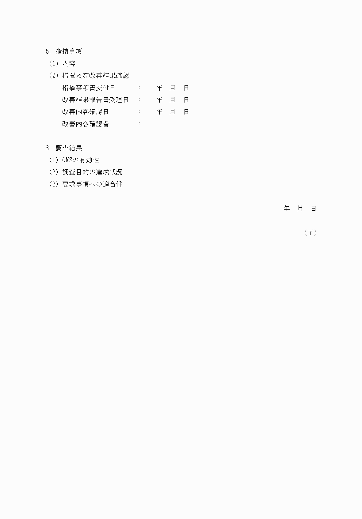 2FH00000073268-2.png