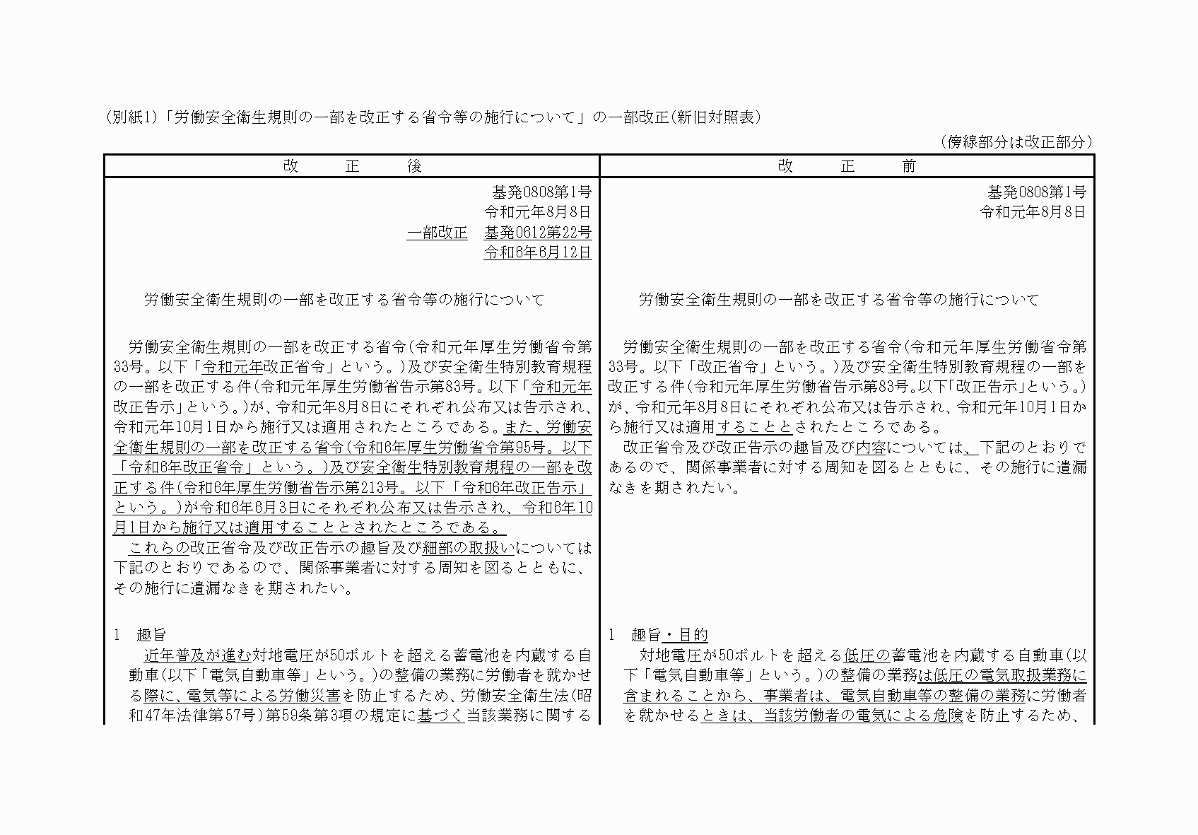 2FH00000073289-1.png