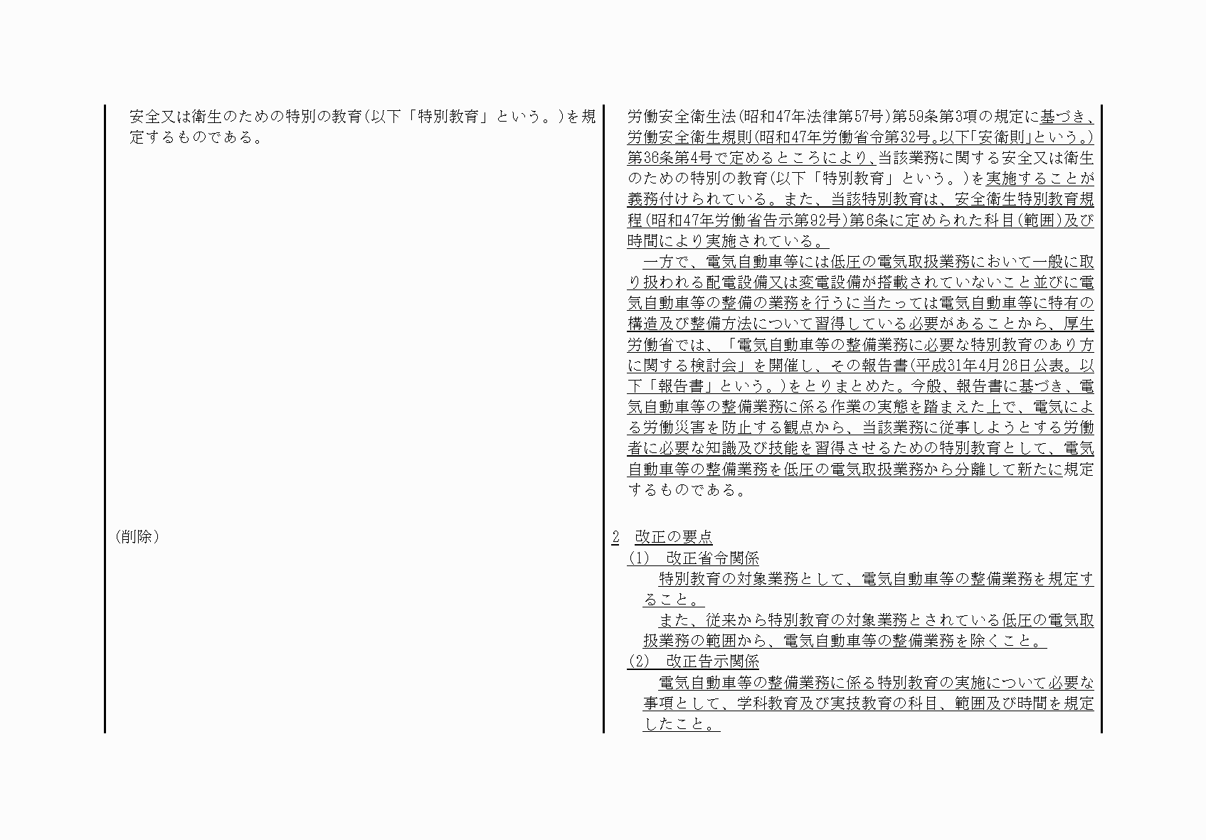 2FH00000073289-2.png