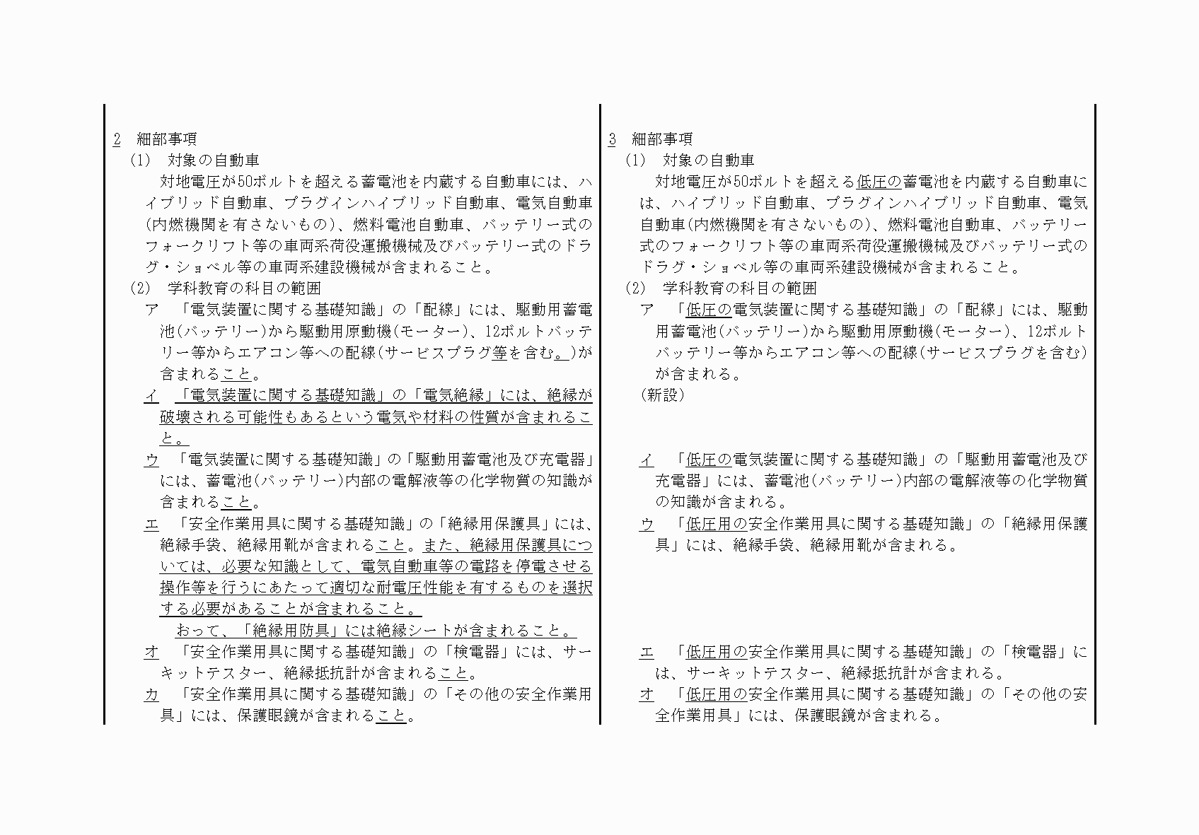 2FH00000073289-3.png