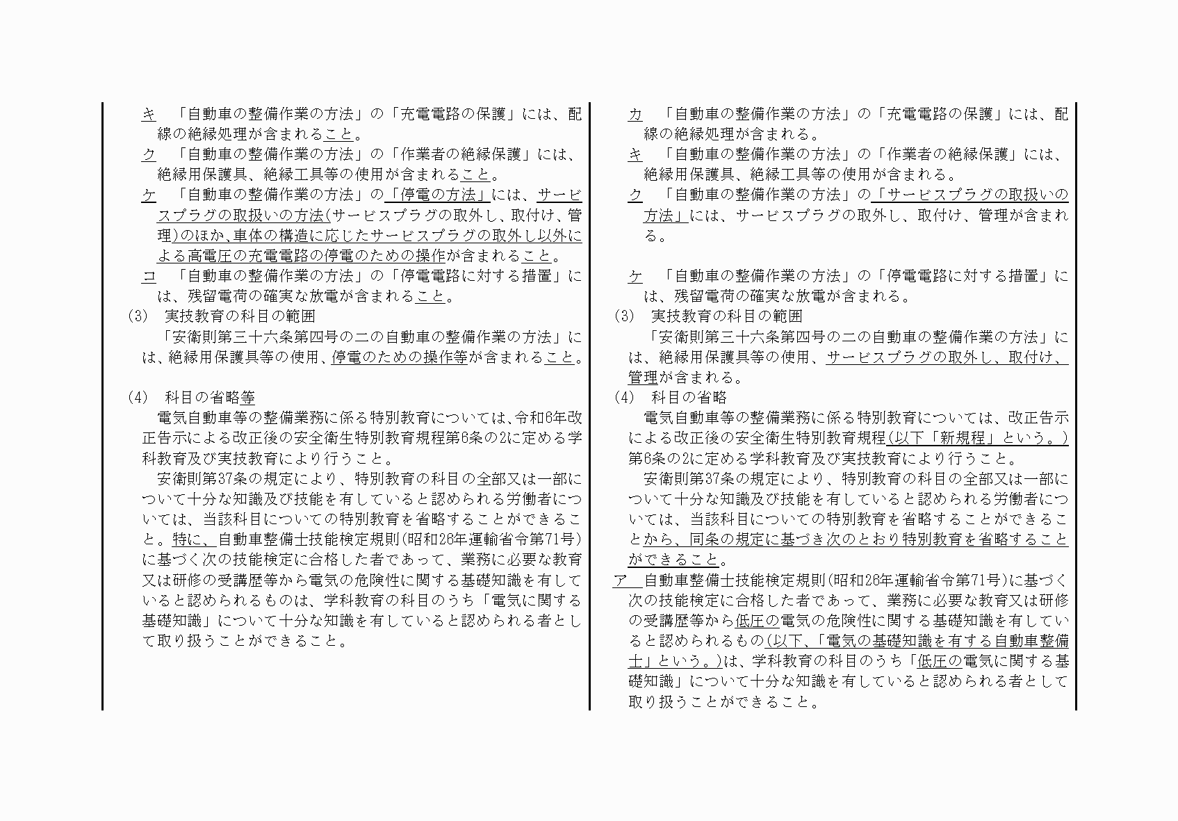 2FH00000073289-4.png