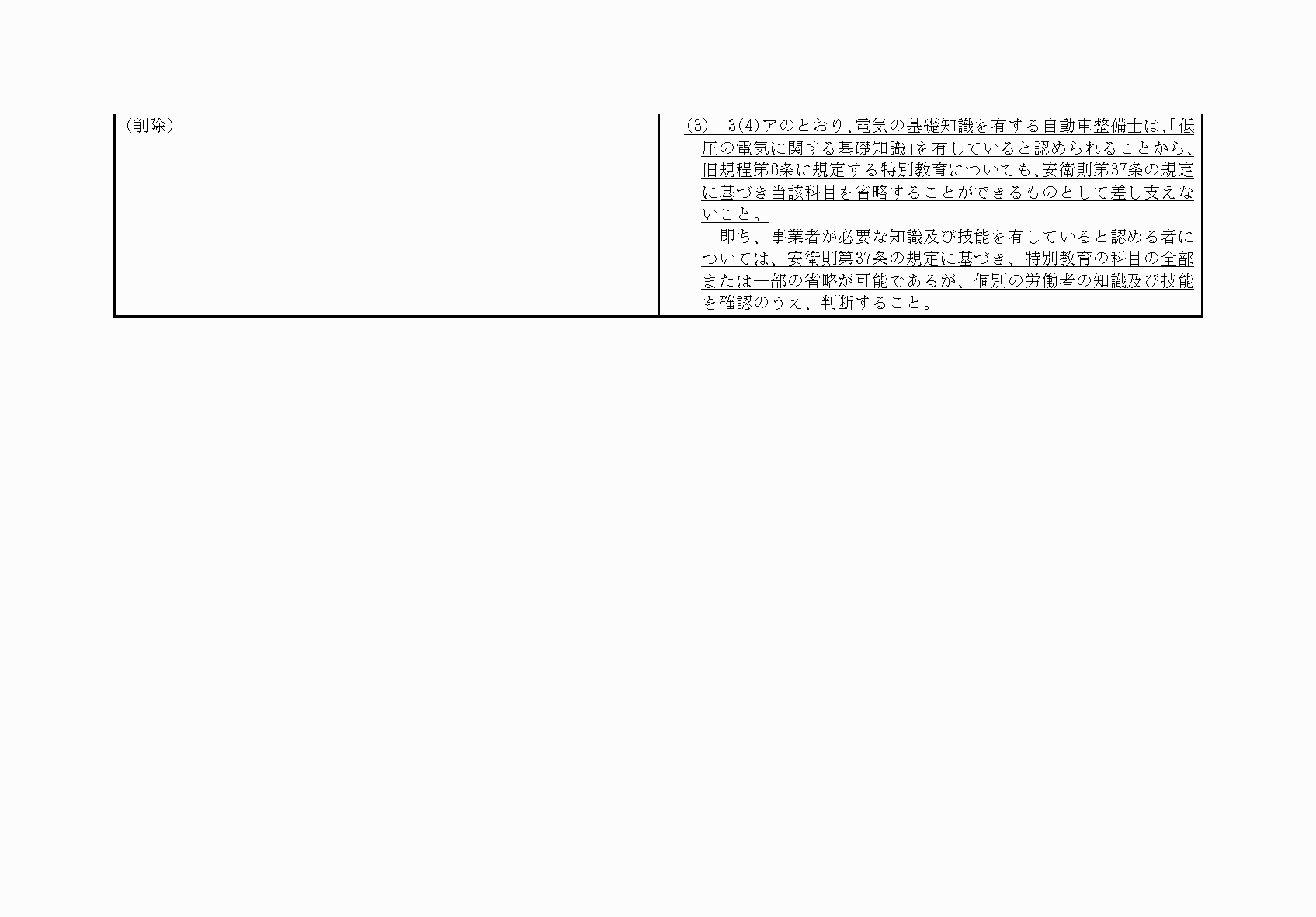 2FH00000073289-6.png
