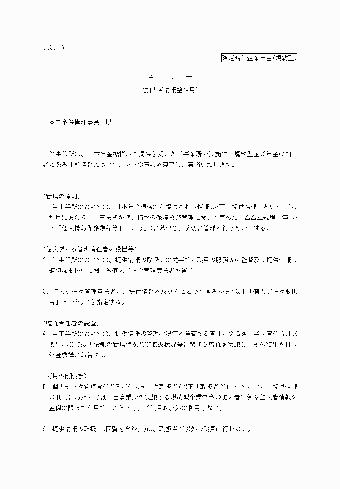 2FH00000073299-1.png