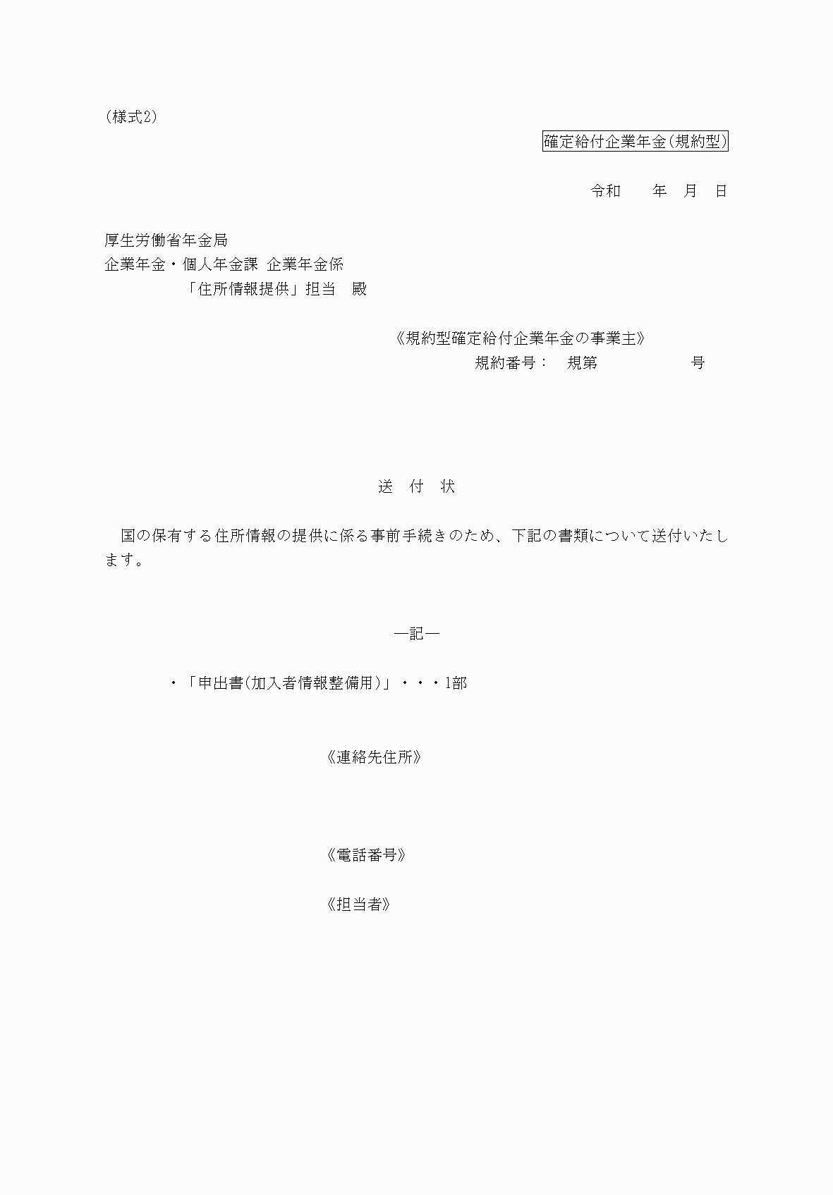 2FH00000073300.png