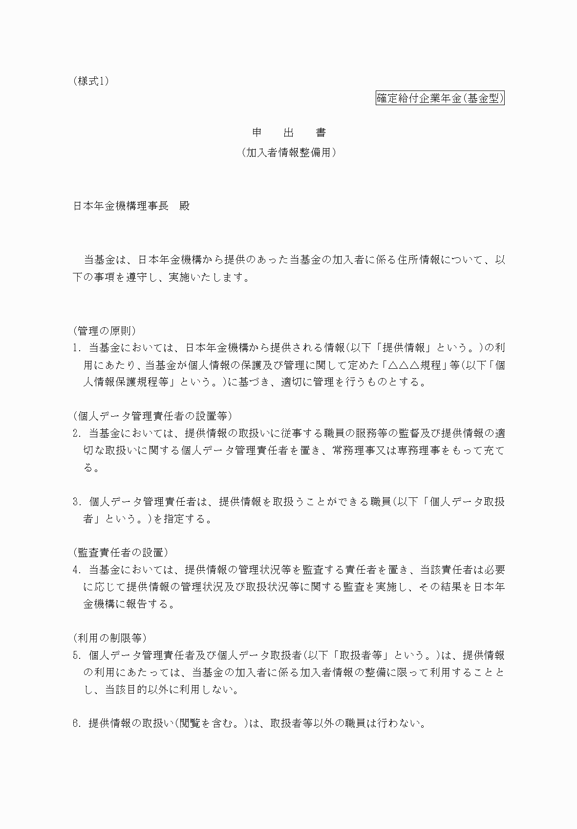 2FH00000073301-1.png