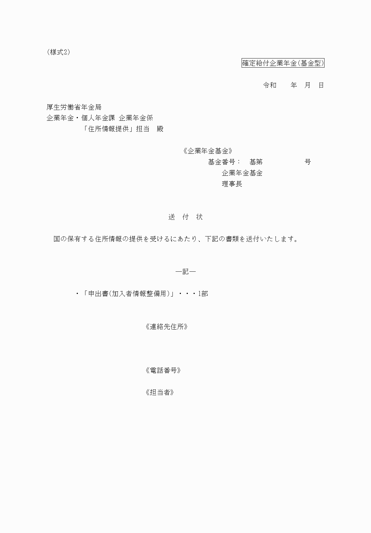 2FH00000073302.png