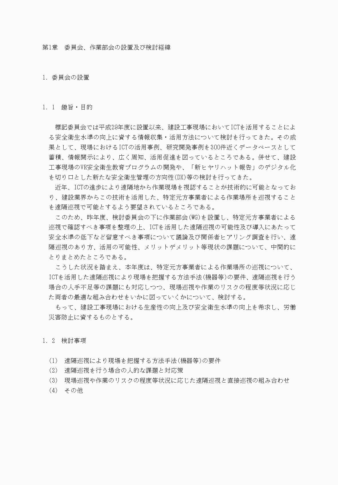 2FH00000073815-4.png