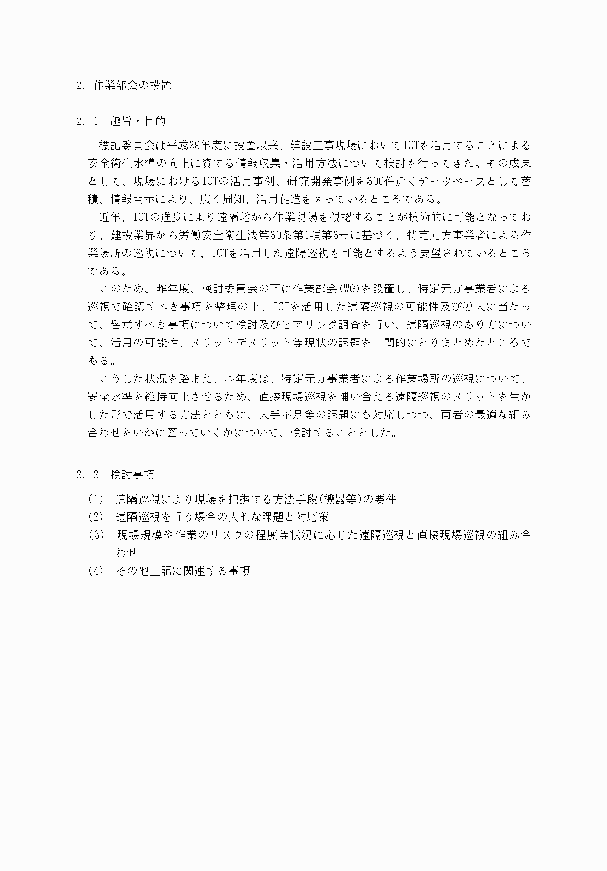 2FH00000073815-6.png