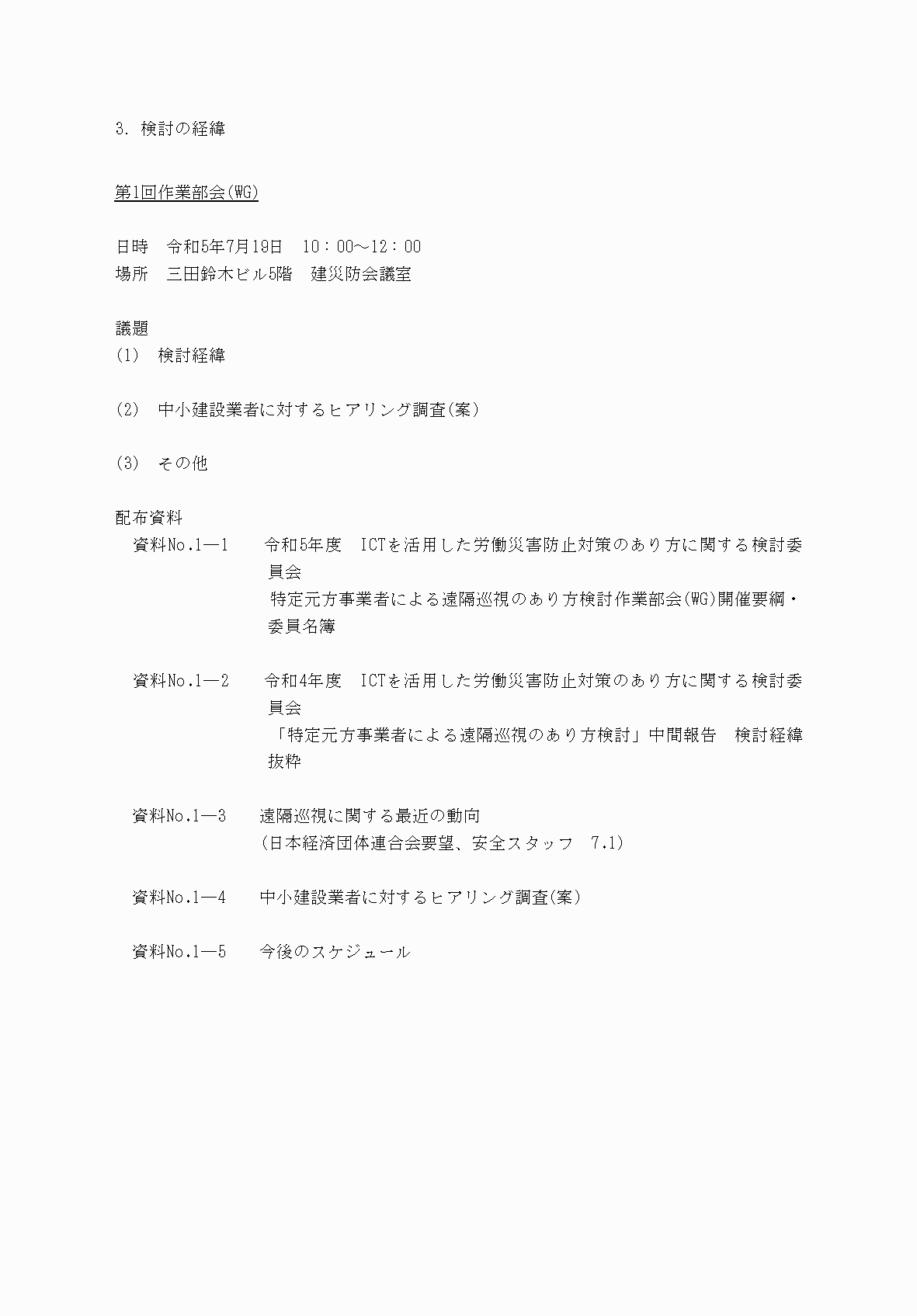 2FH00000073815-8.png