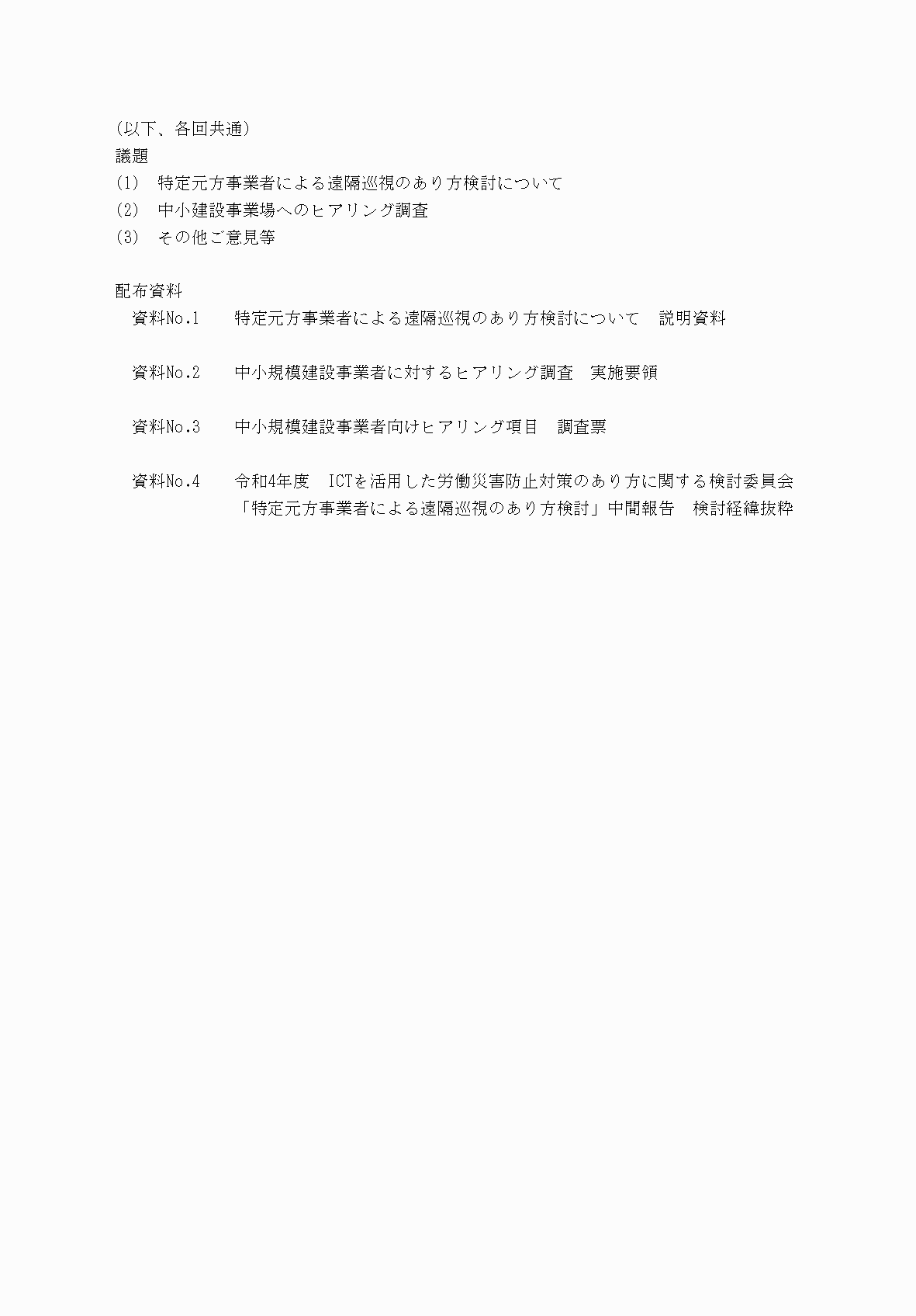 2FH00000073815-10.png