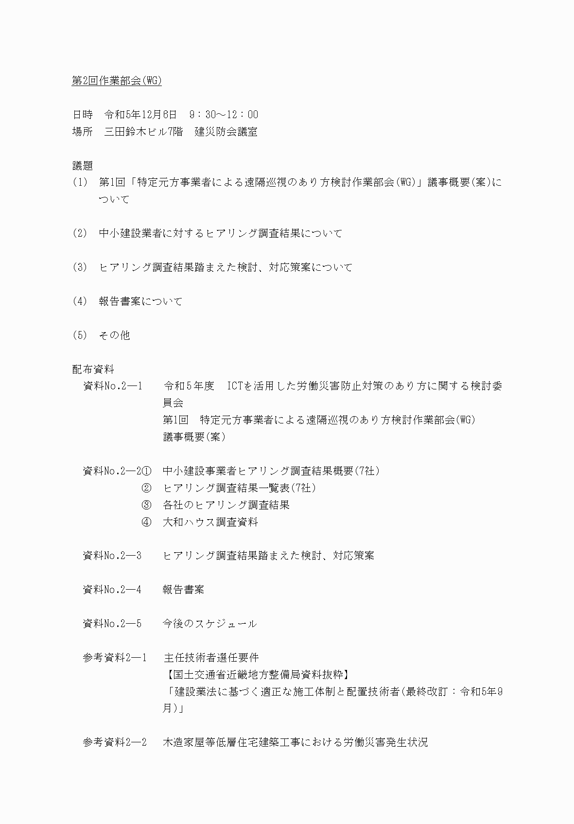 2FH00000073815-11.png