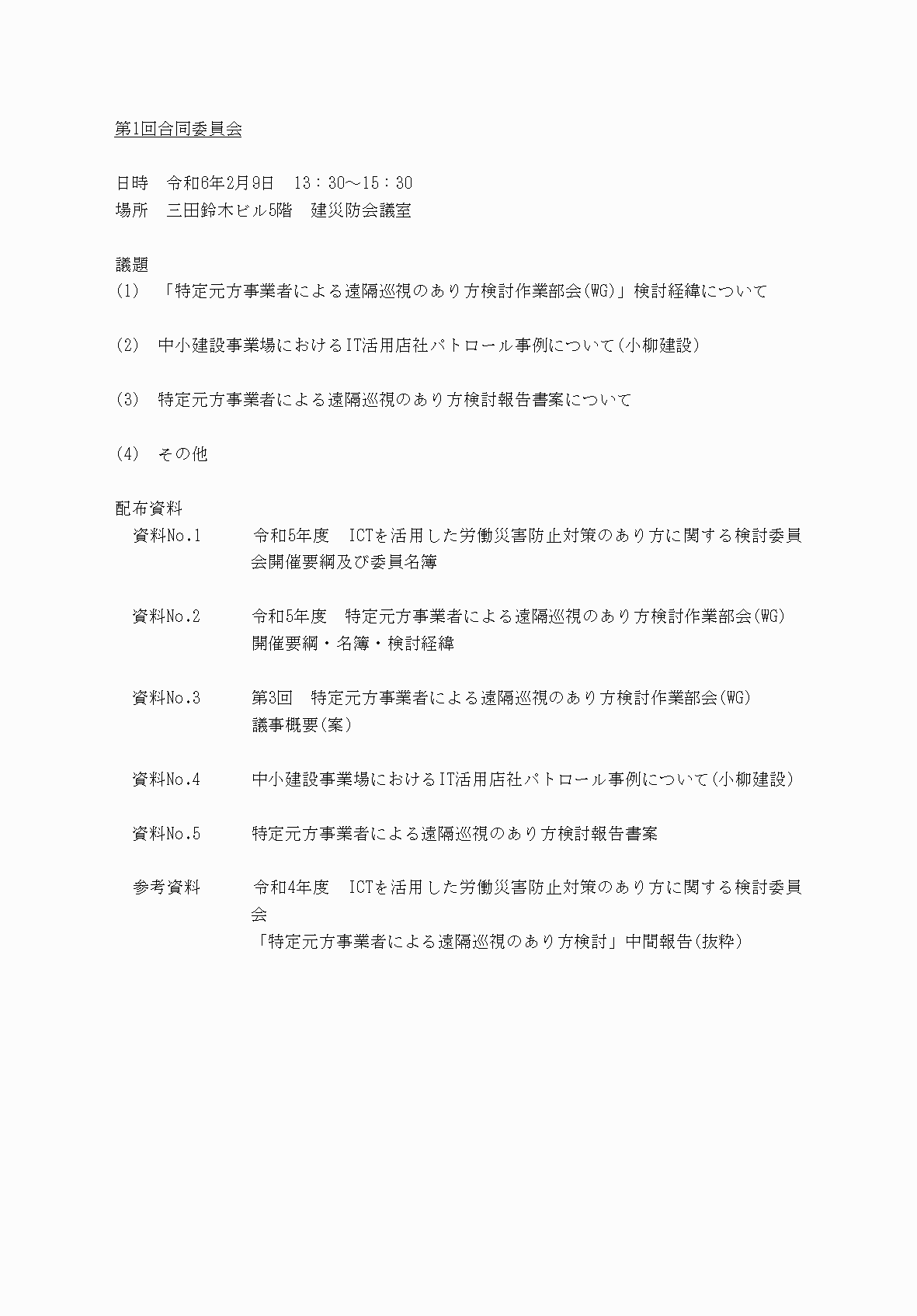 2FH00000073815-14.png