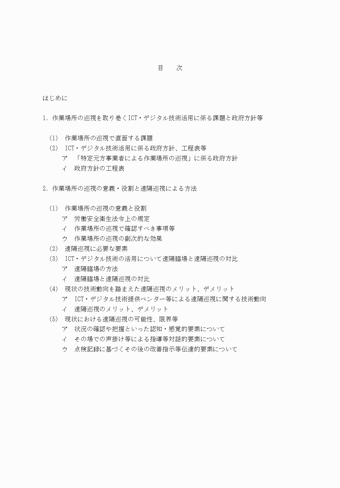 2FH00000073815-17.png
