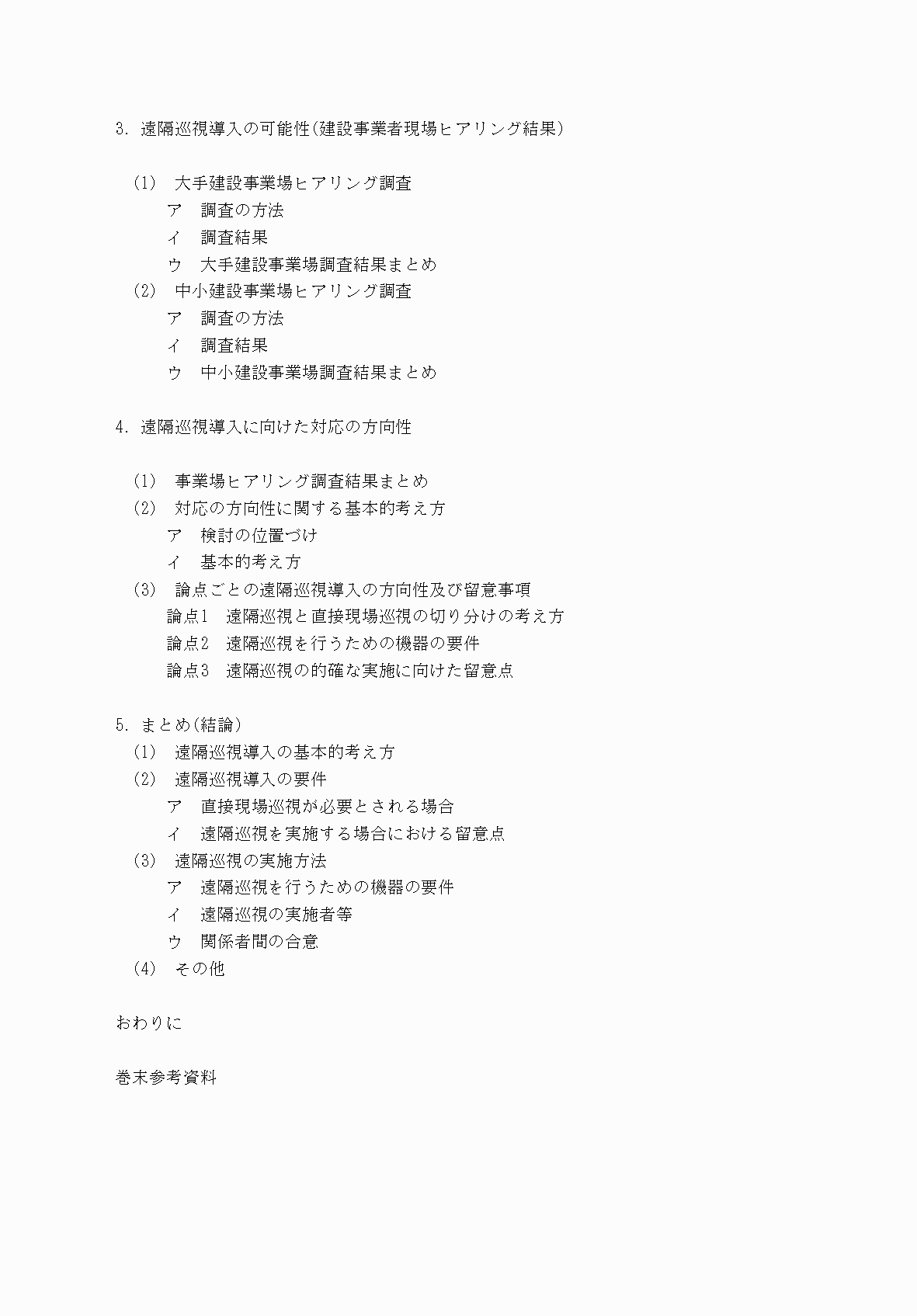 2FH00000073815-18.png