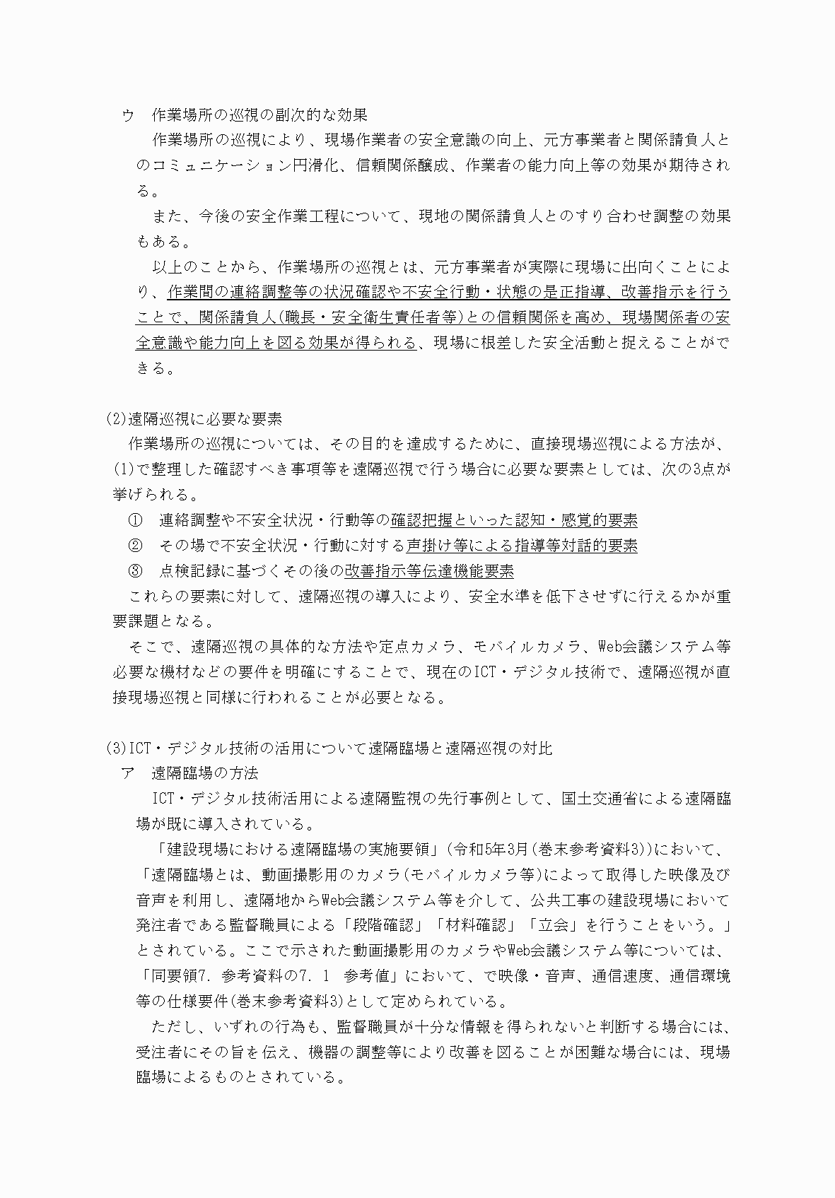 2FH00000073815-22.png