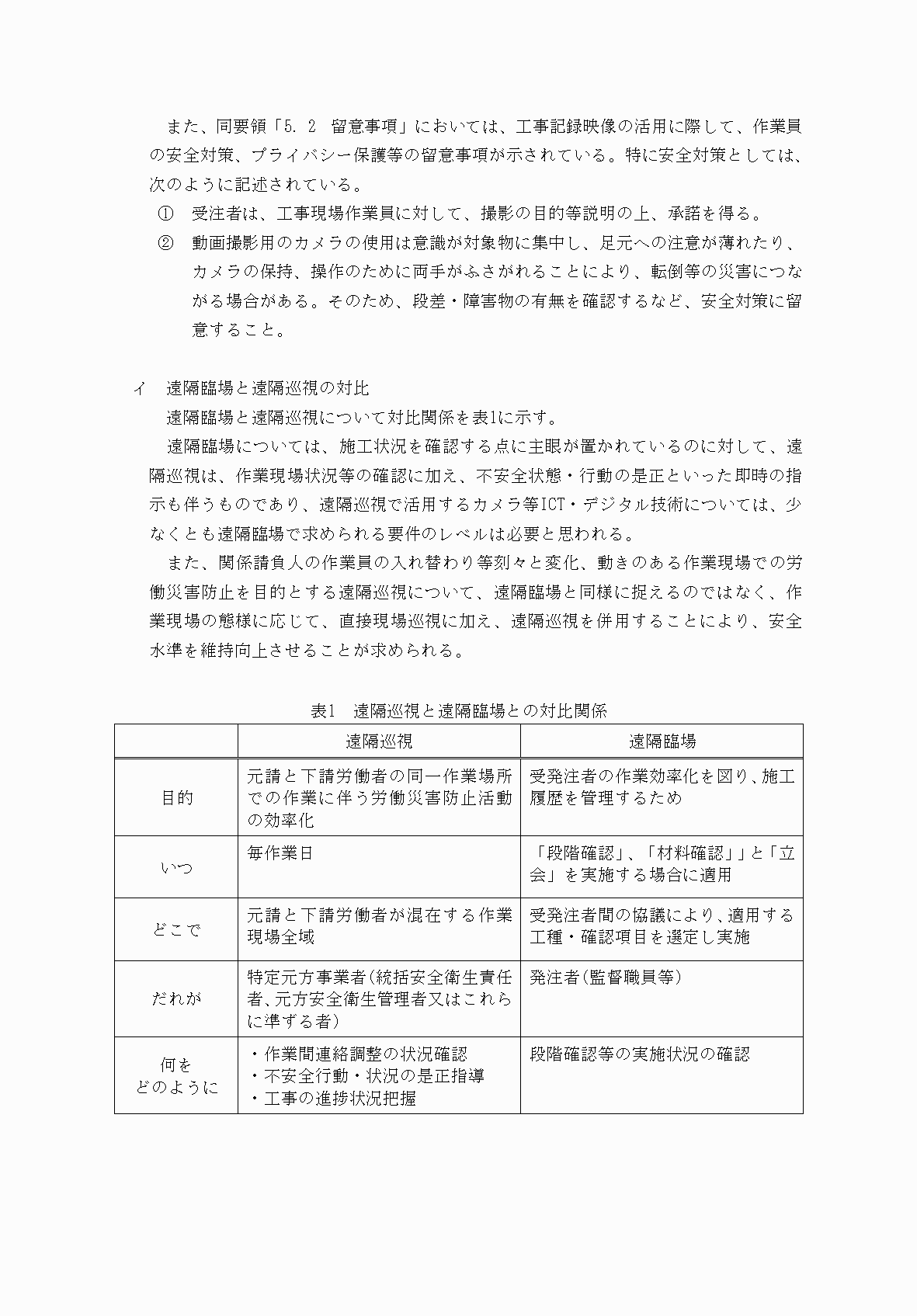 2FH00000073815-23.png