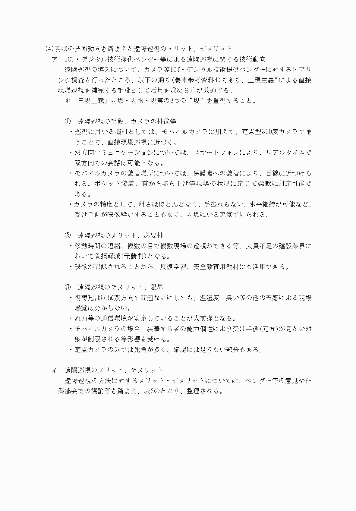2FH00000073815-24.png