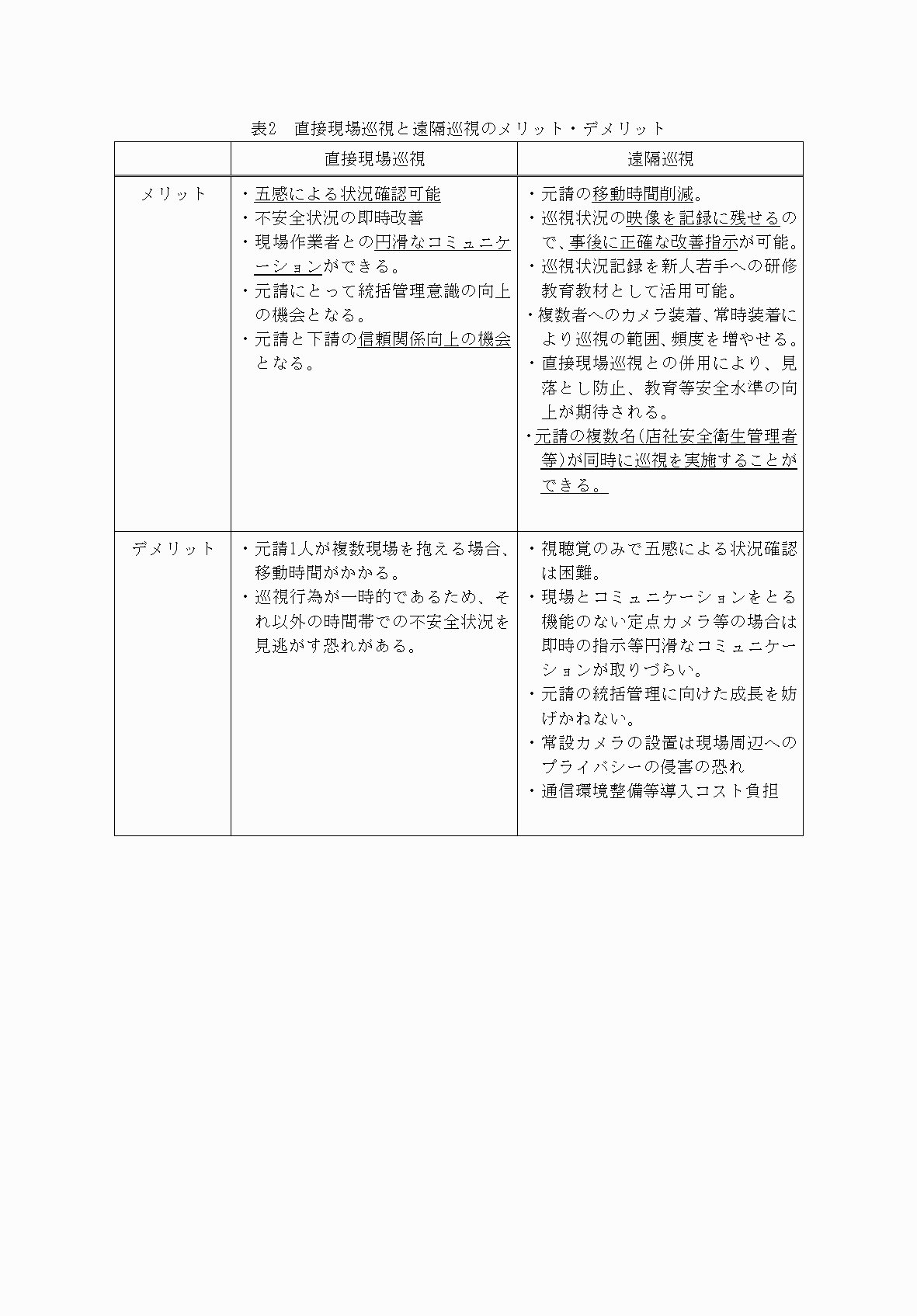 2FH00000073815-25.png