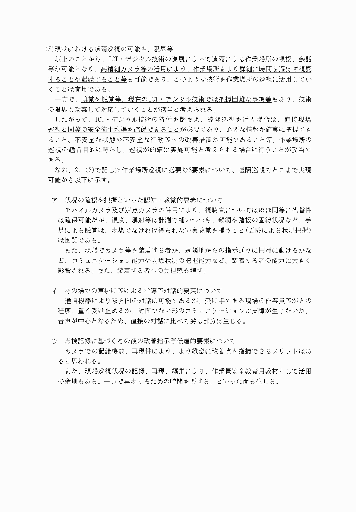 2FH00000073815-26.png