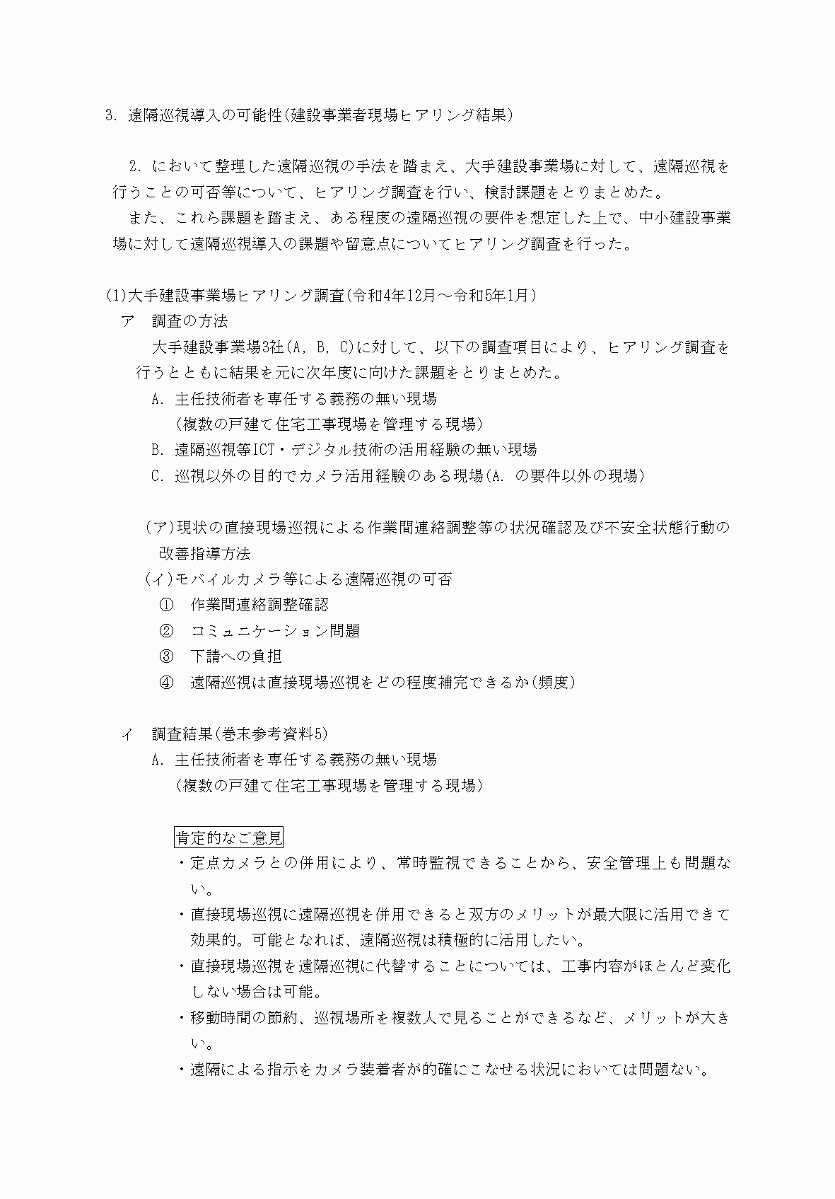 2FH00000073815-27.png