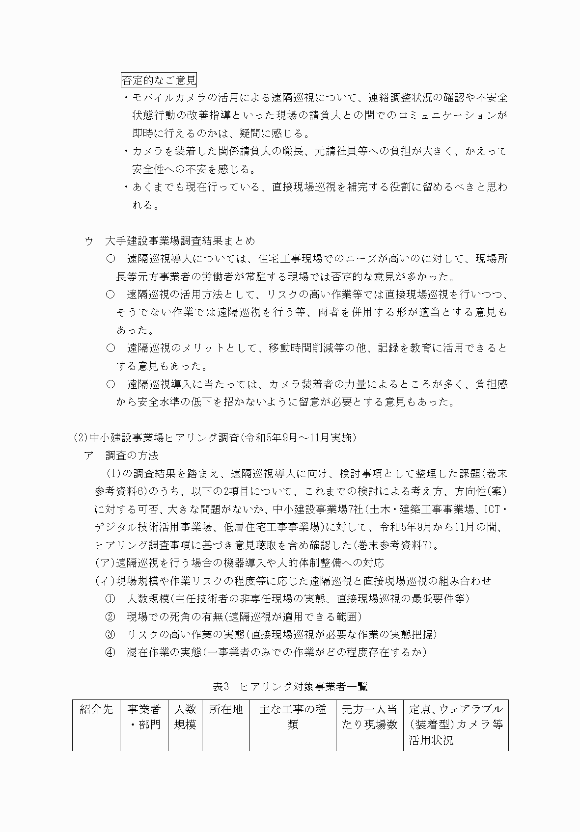 2FH00000073815-29.png