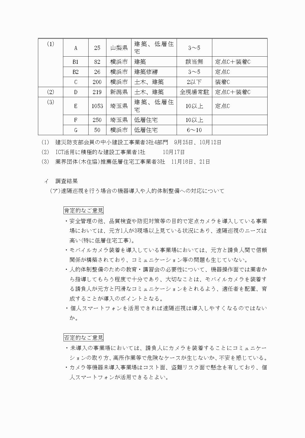 2FH00000073815-30.png