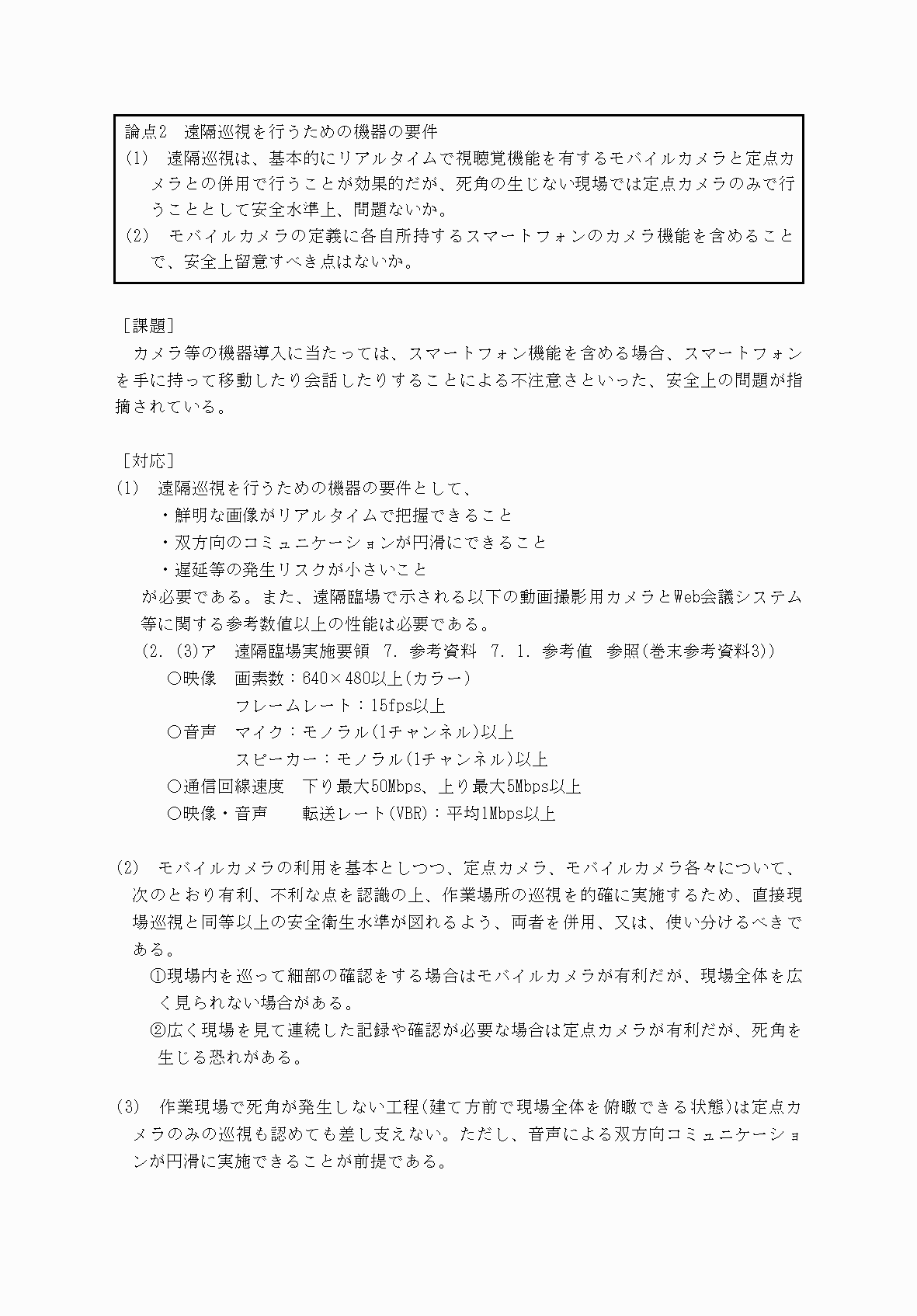 2FH00000073815-38.png