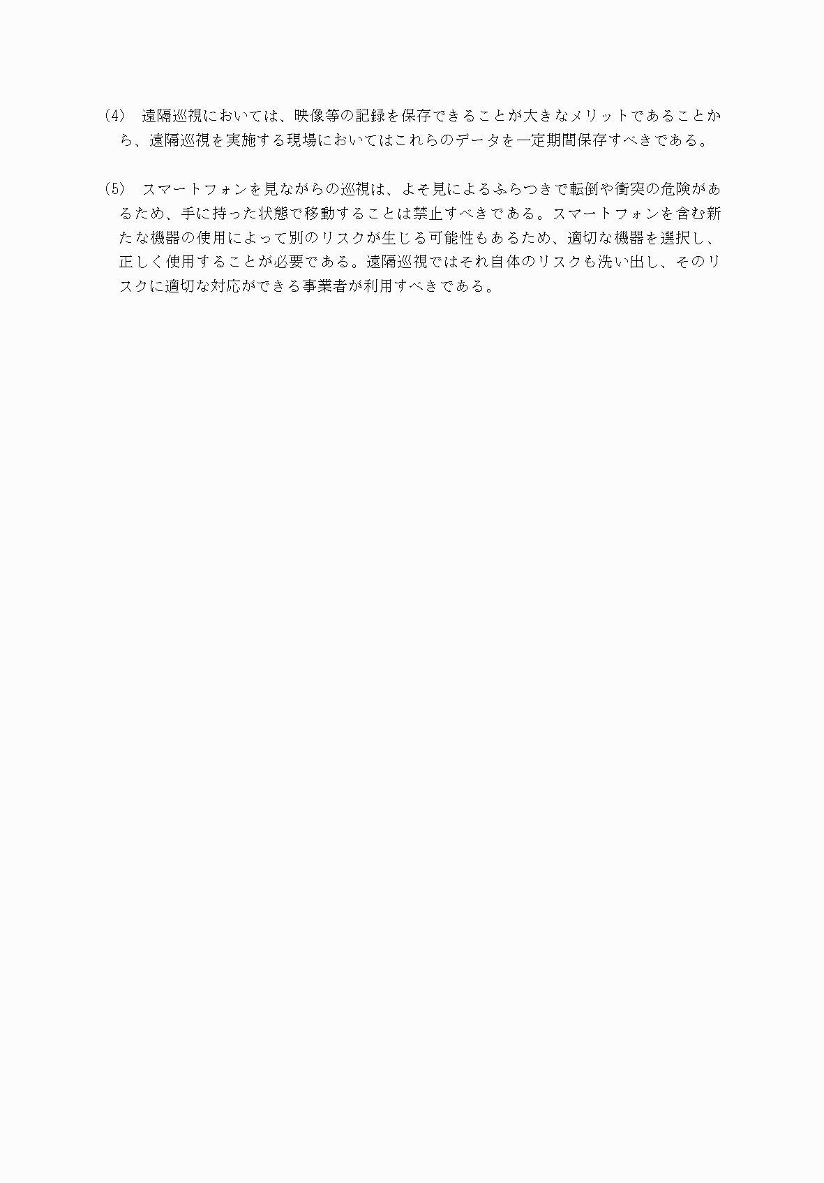 2FH00000073815-39.png
