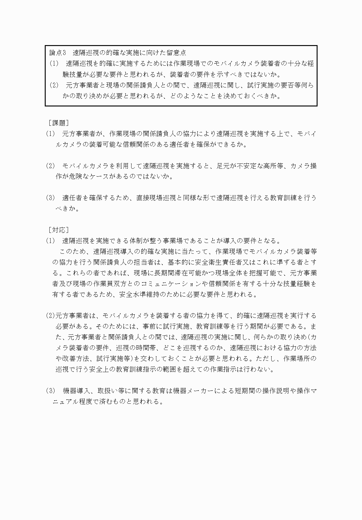 2FH00000073815-40.png