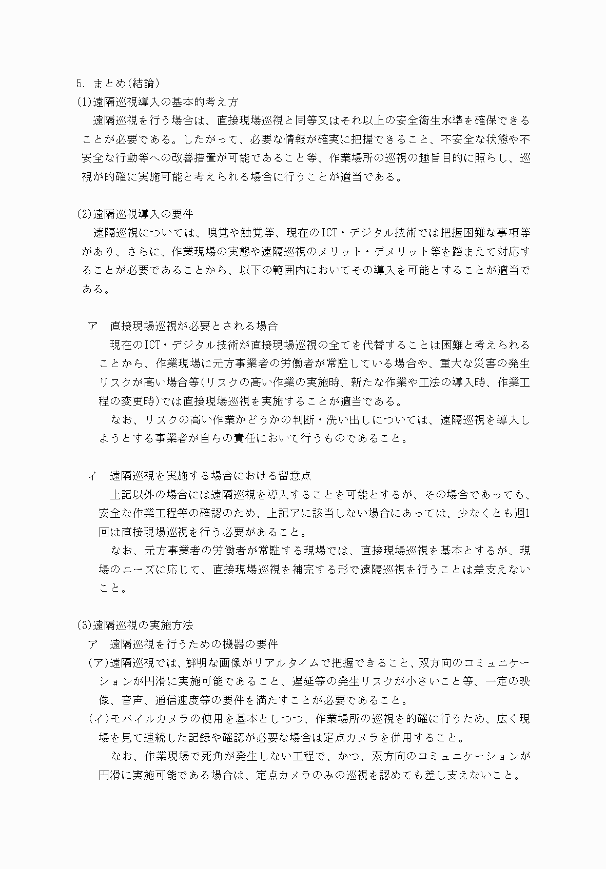 2FH00000073815-41.png