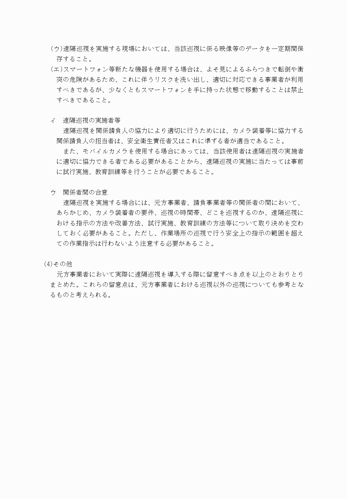 2FH00000073815-42.png