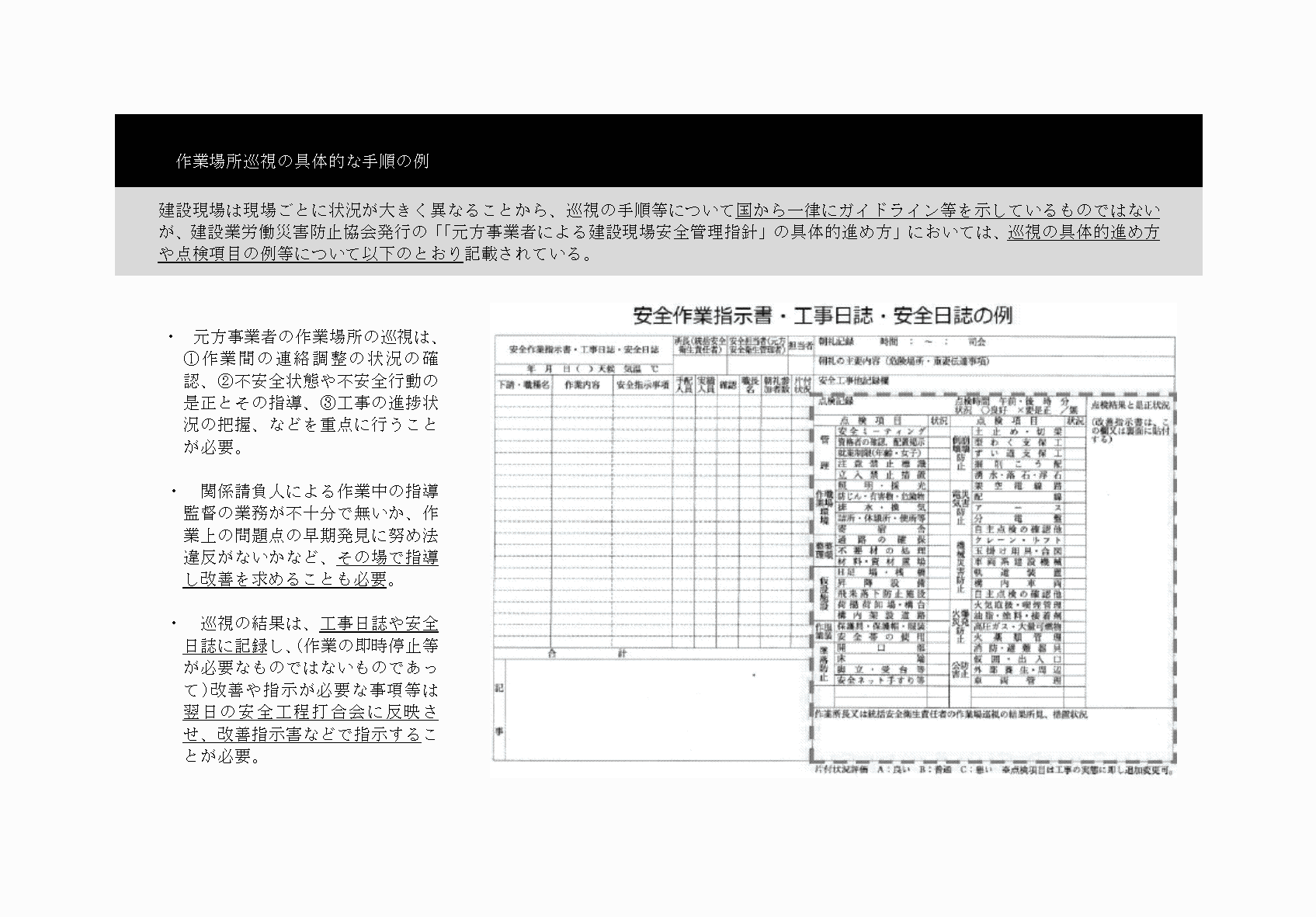 2FH00000073815-46.png