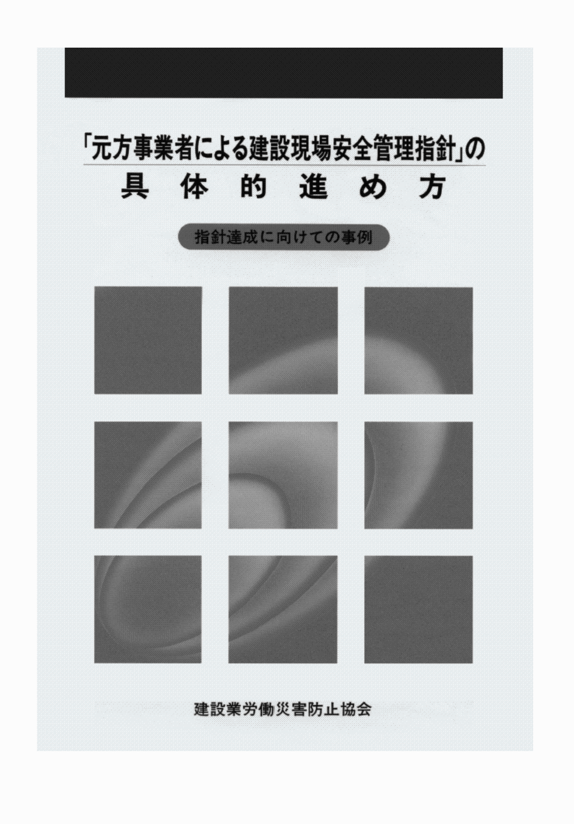 2FH00000073815-47.png