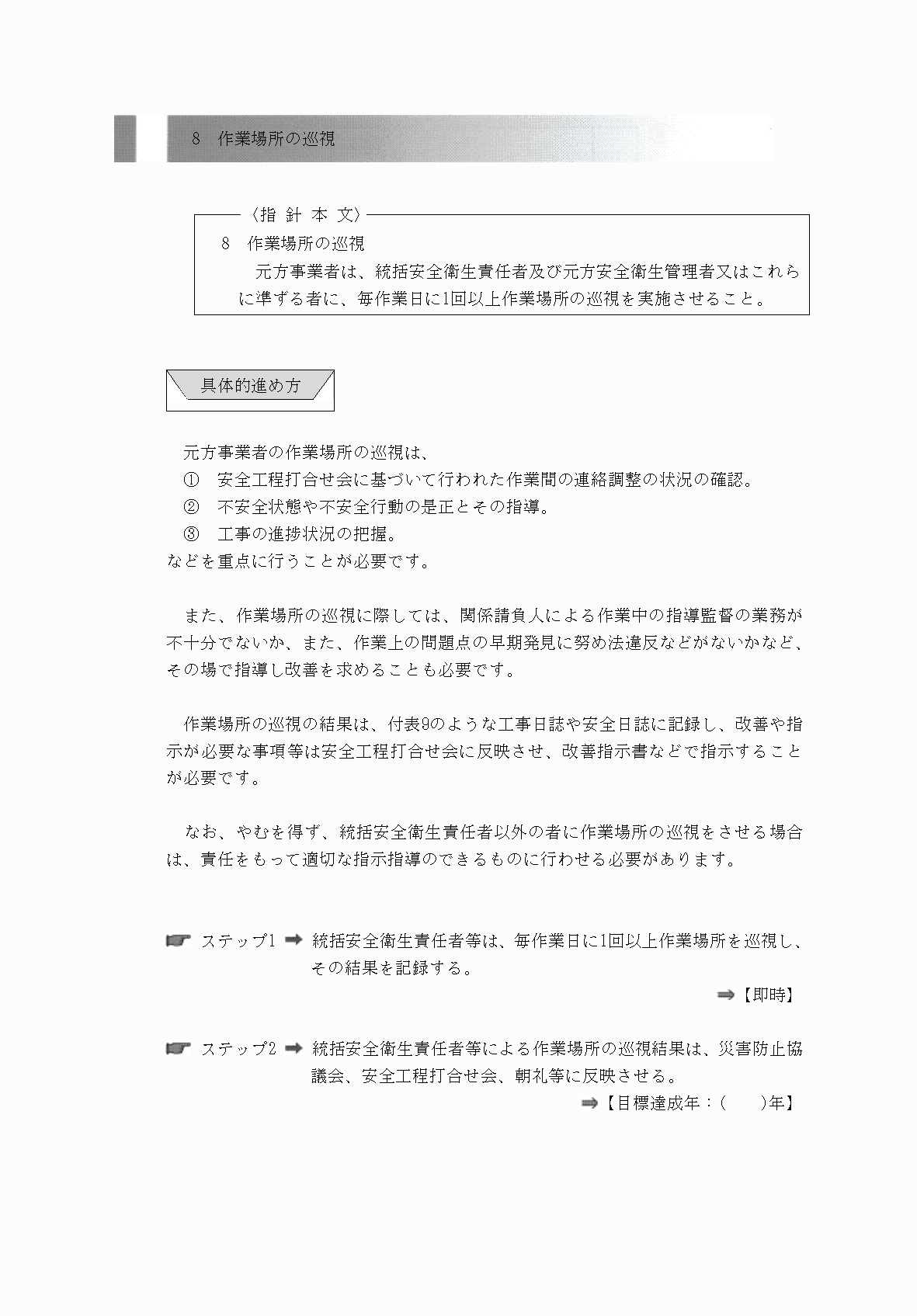 2FH00000073815-48.png