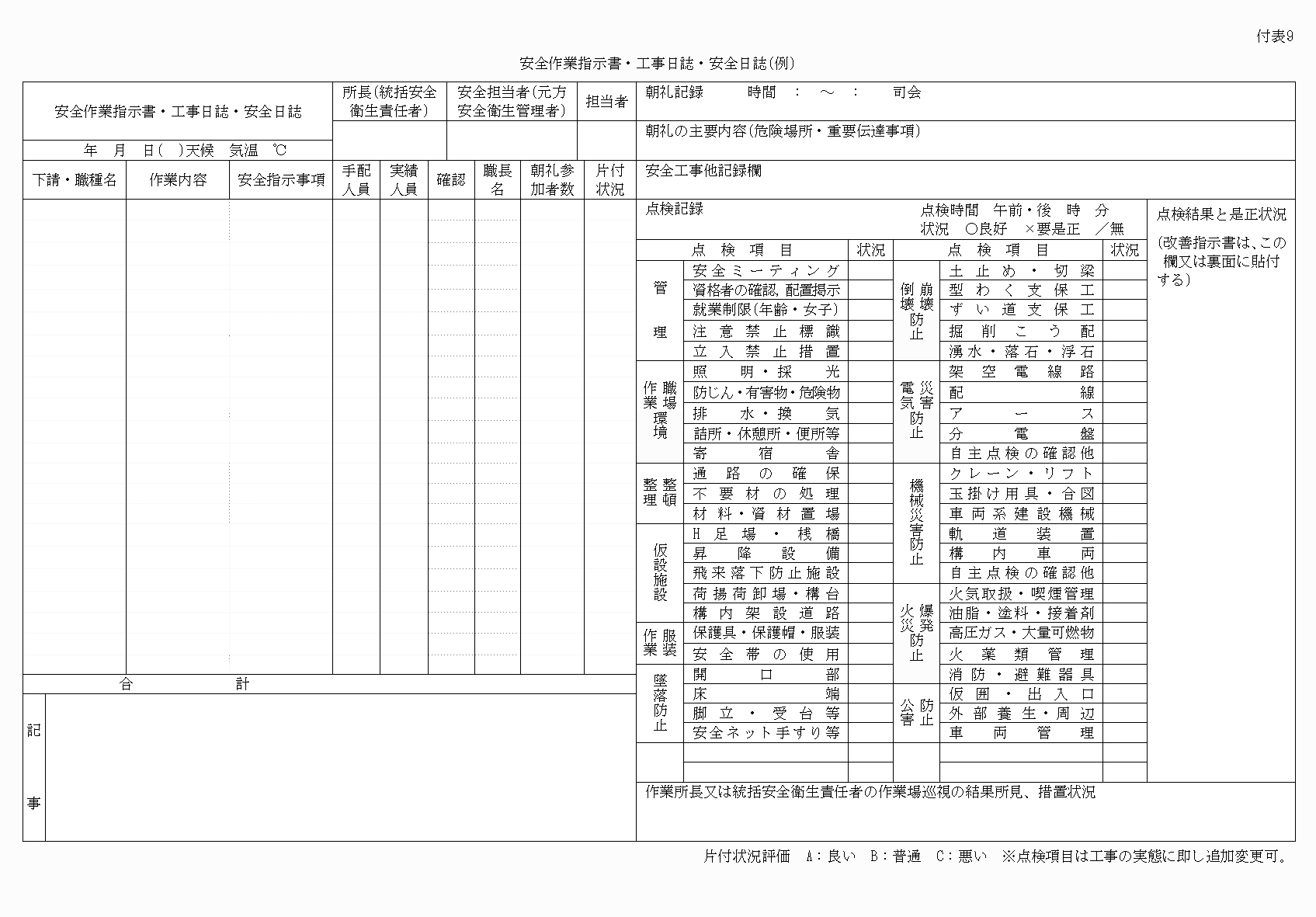 2FH00000073815-49.png